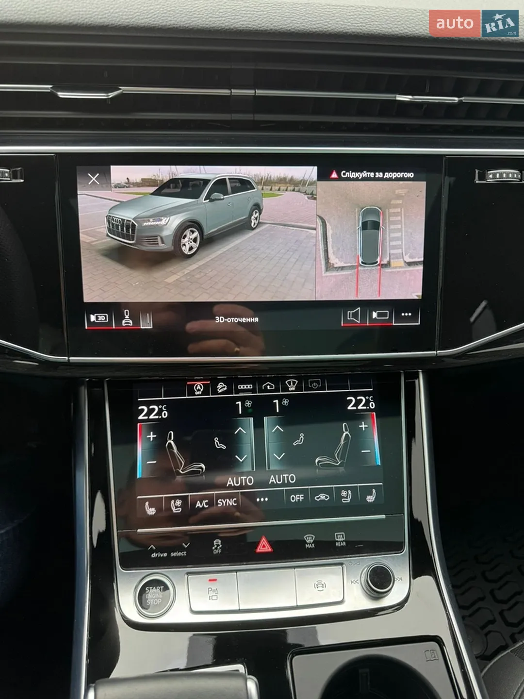 2020 Audi Q7 - мініатюра 25