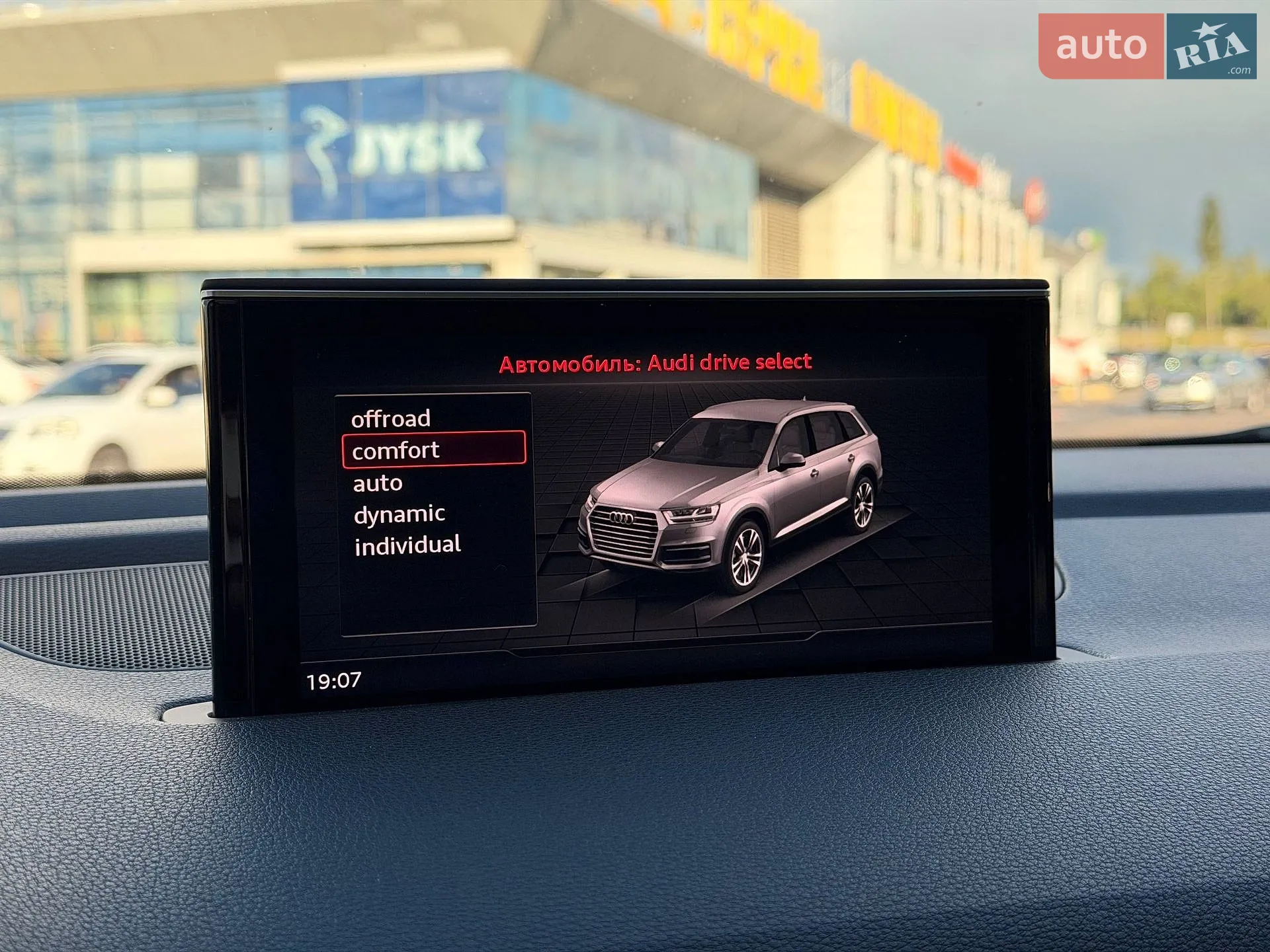 2017 Audi Q7 - мініатюра 80