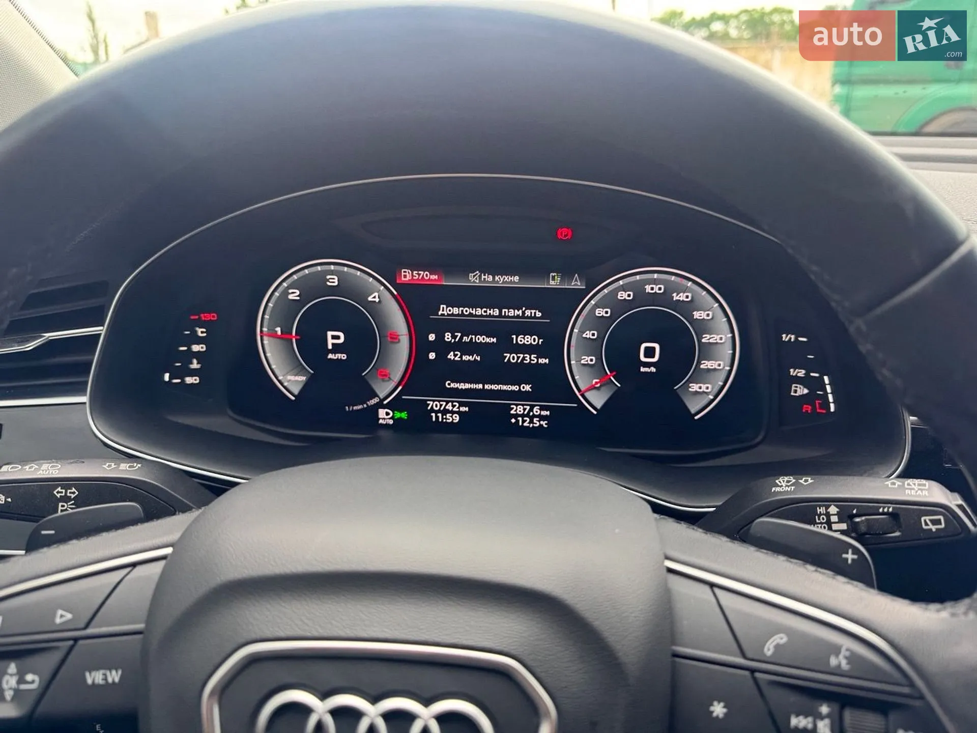 2023 Audi Q7 - мініатюра 21