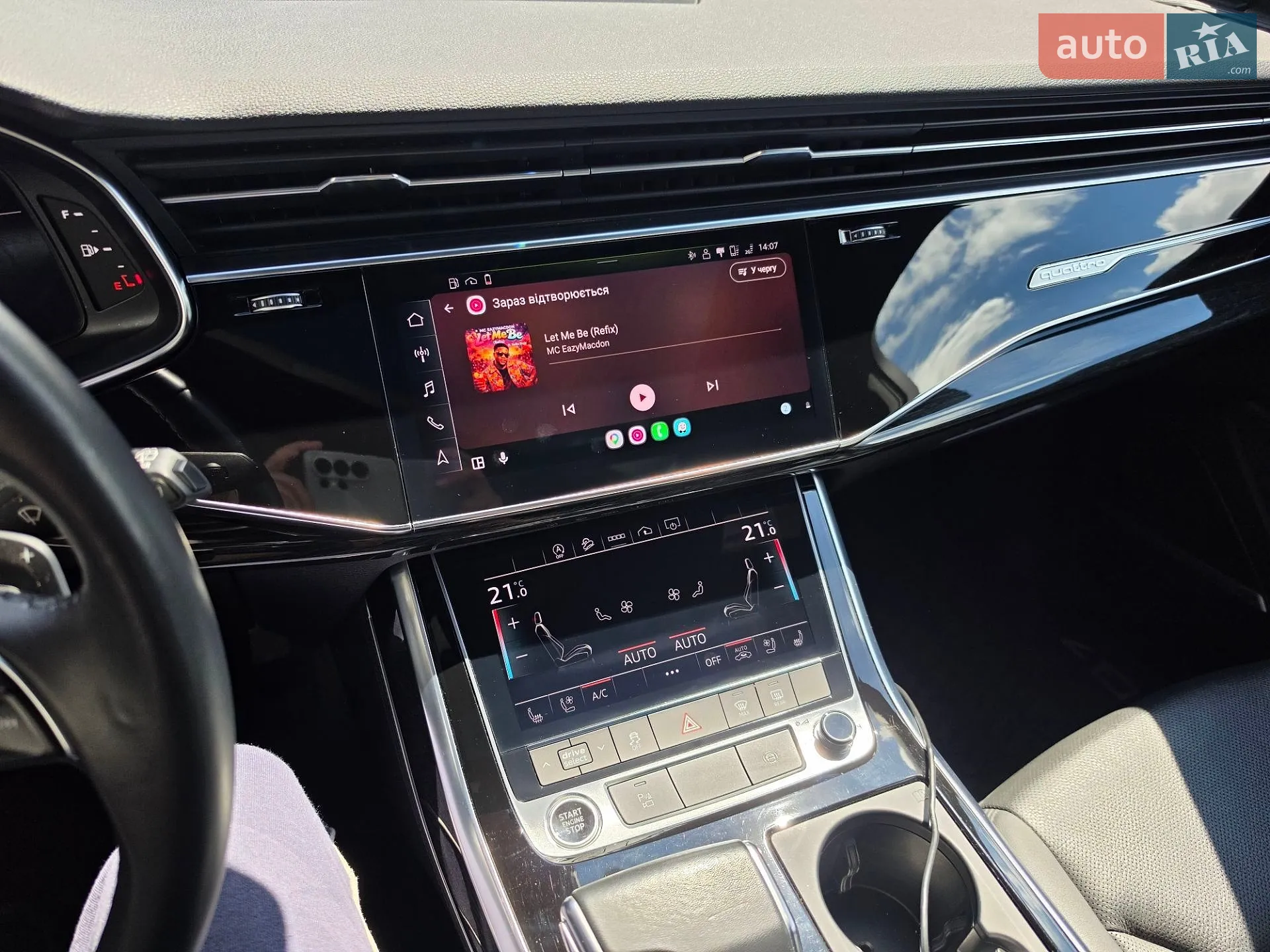 2022 Audi Q7 - мініатюра 8