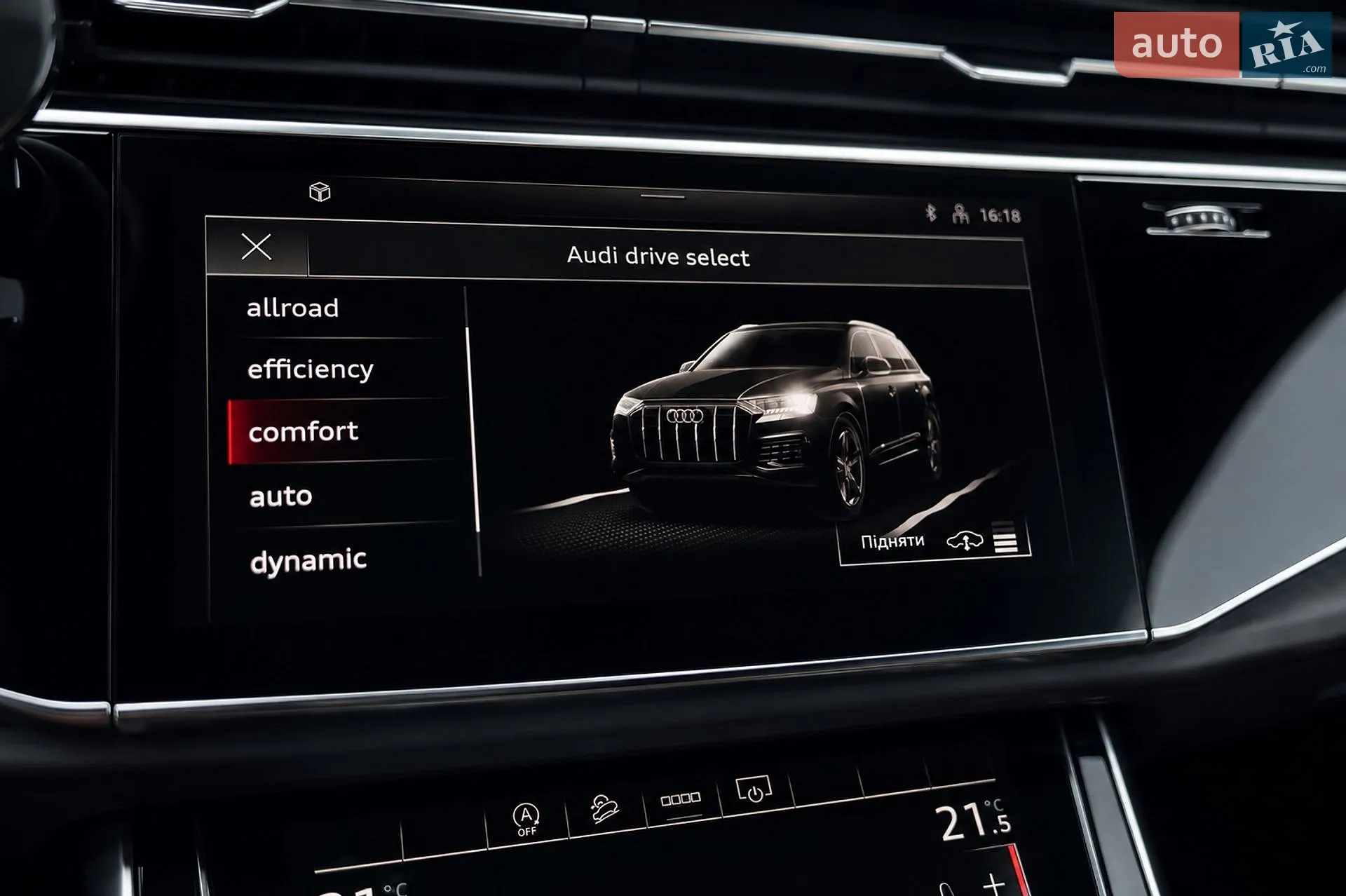 2020 Audi Q7 - мініатюра 19