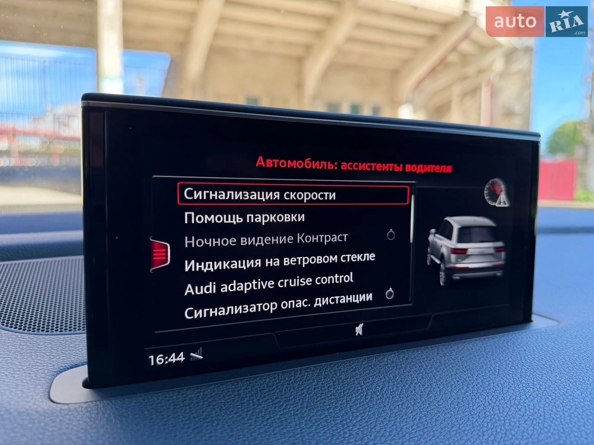 2017 Audi Q7 - мініатюра 34