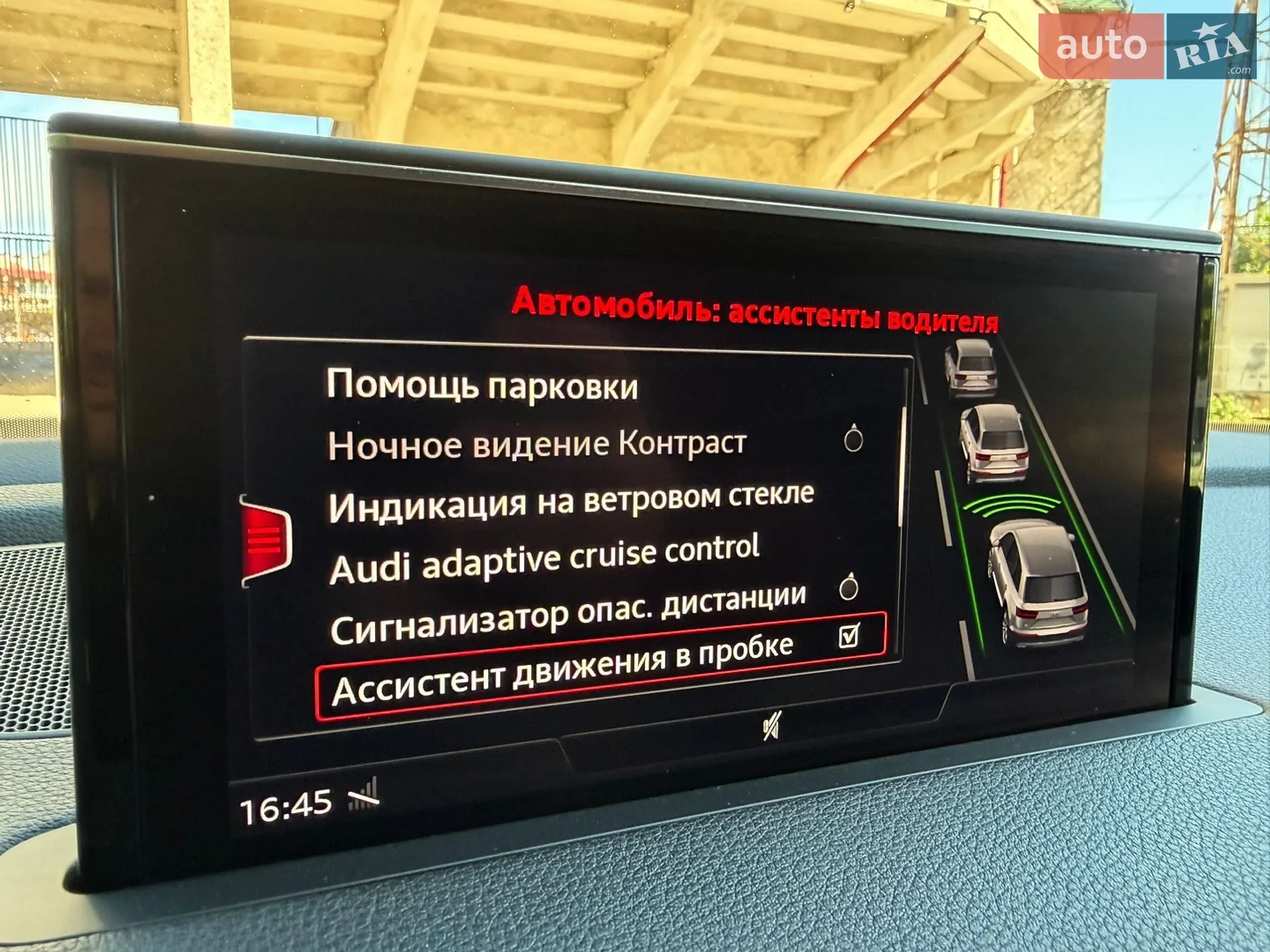 2017 Audi Q7 - мініатюра 37