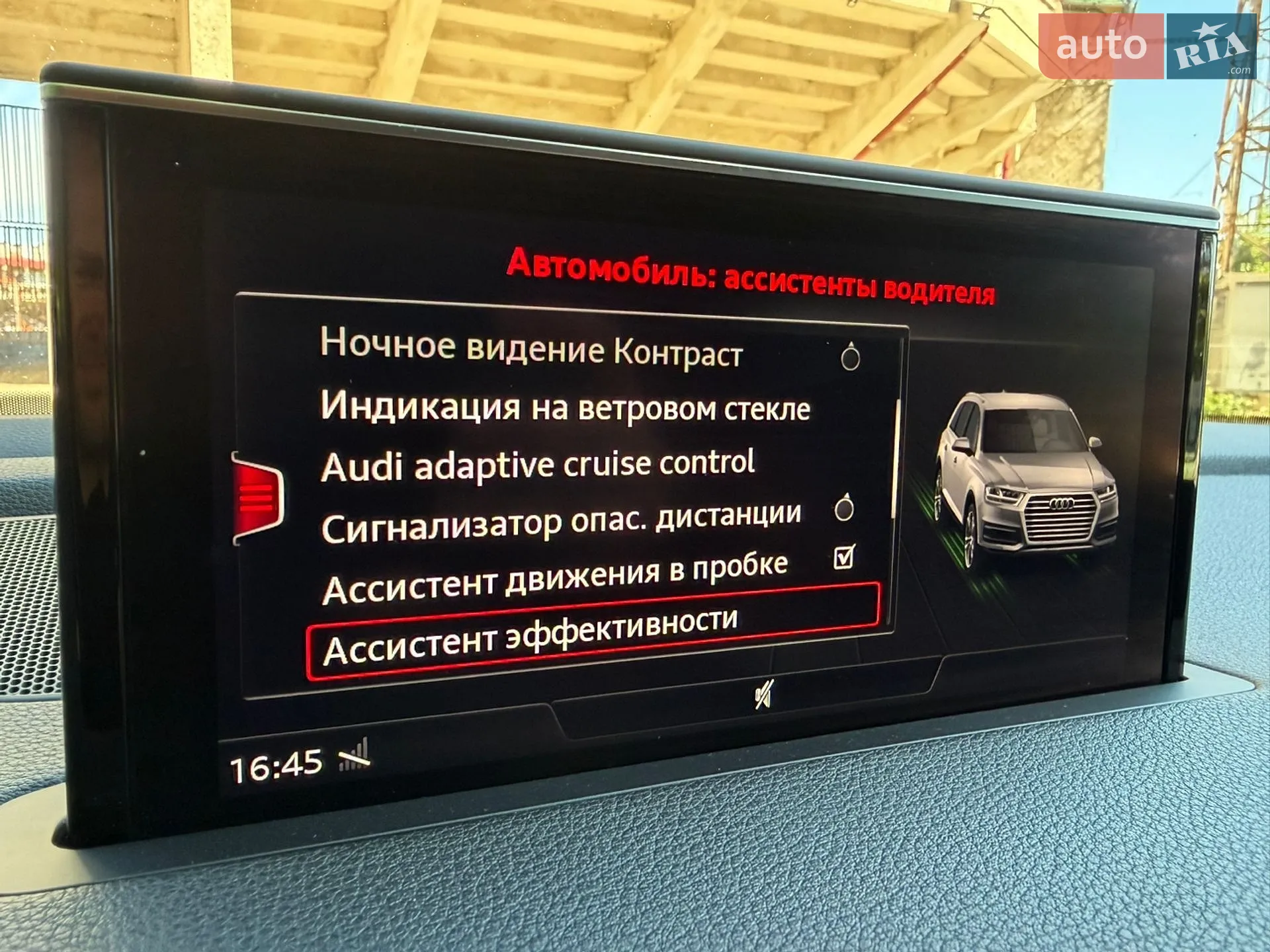 2017 Audi Q7 - мініатюра 42