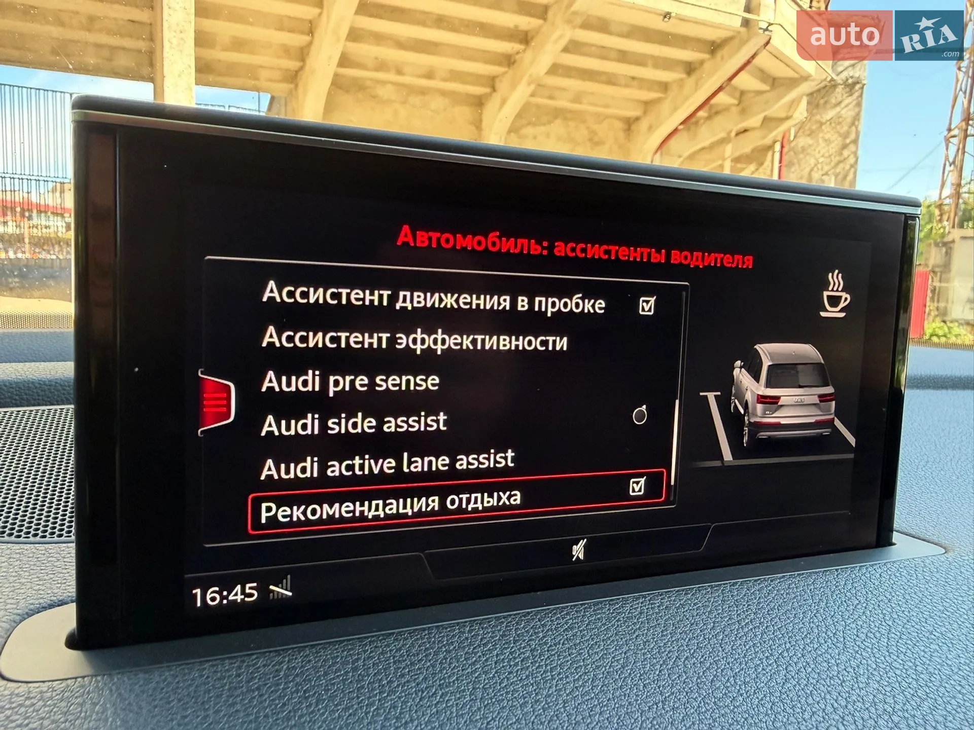 2017 Audi Q7 - мініатюра 46