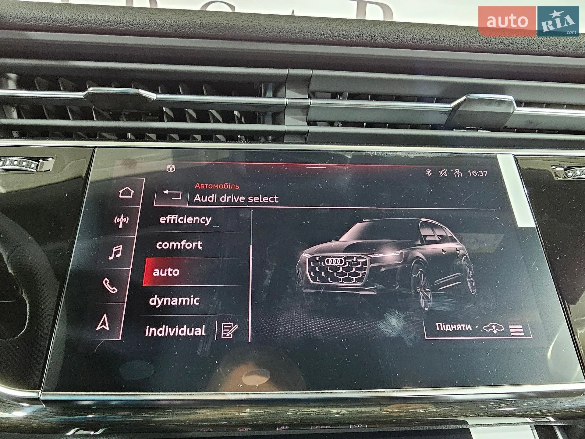 2024 Audi Q7 - мініатюра 35