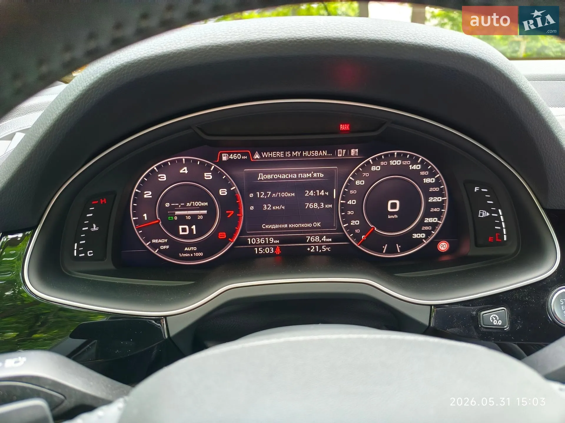 2018 Audi Q7 - мініатюра 18
