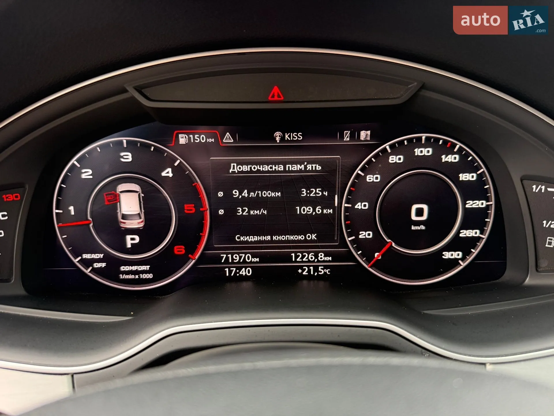 2017 Audi Q7 - мініатюра 44