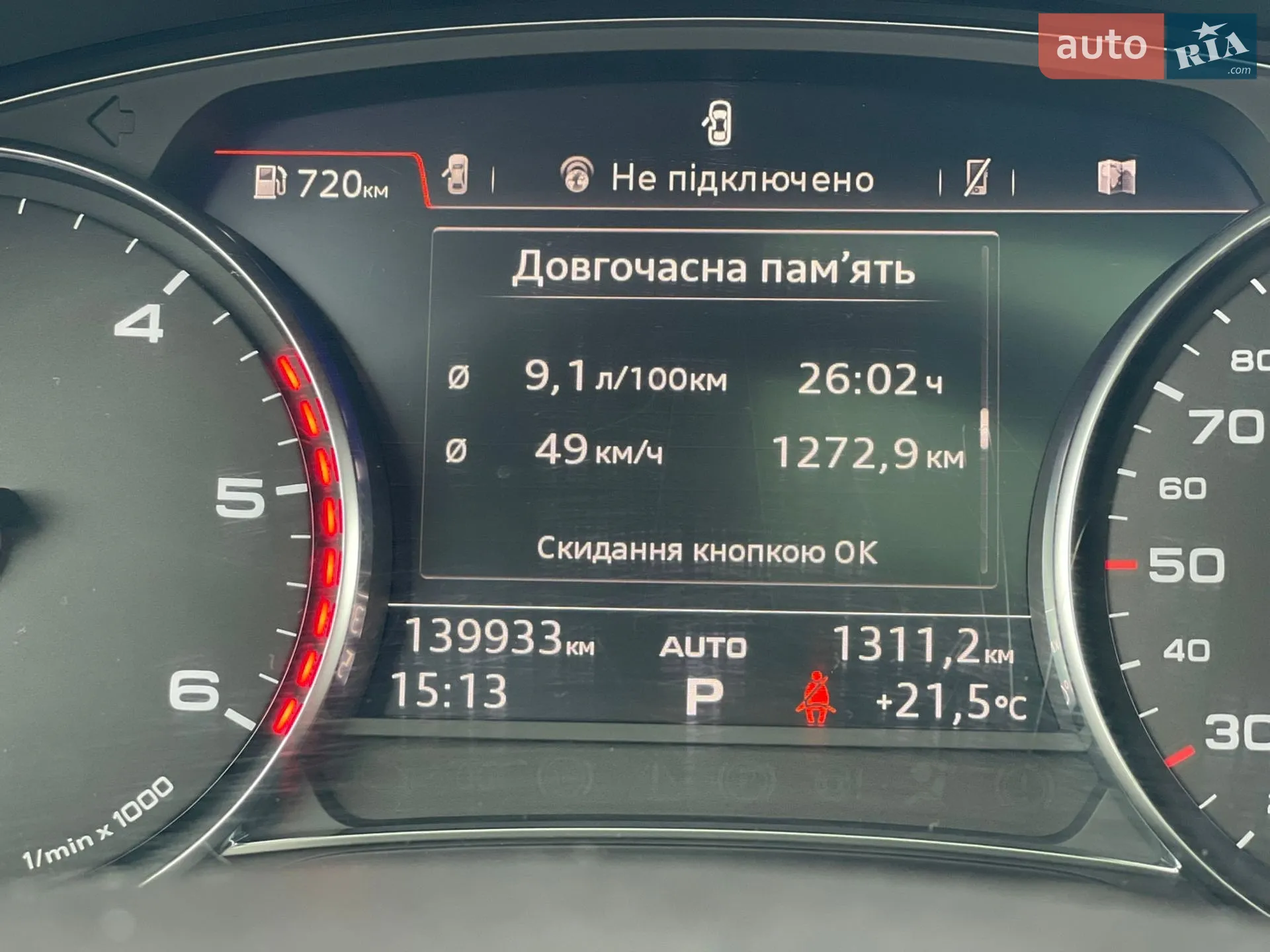 2018 Audi Q7 - мініатюра 45