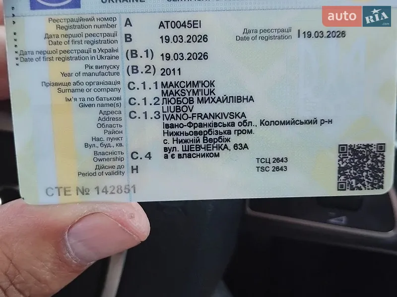 Позашляховик / Кросовер Audi Q7 2011 в Коломиї документ