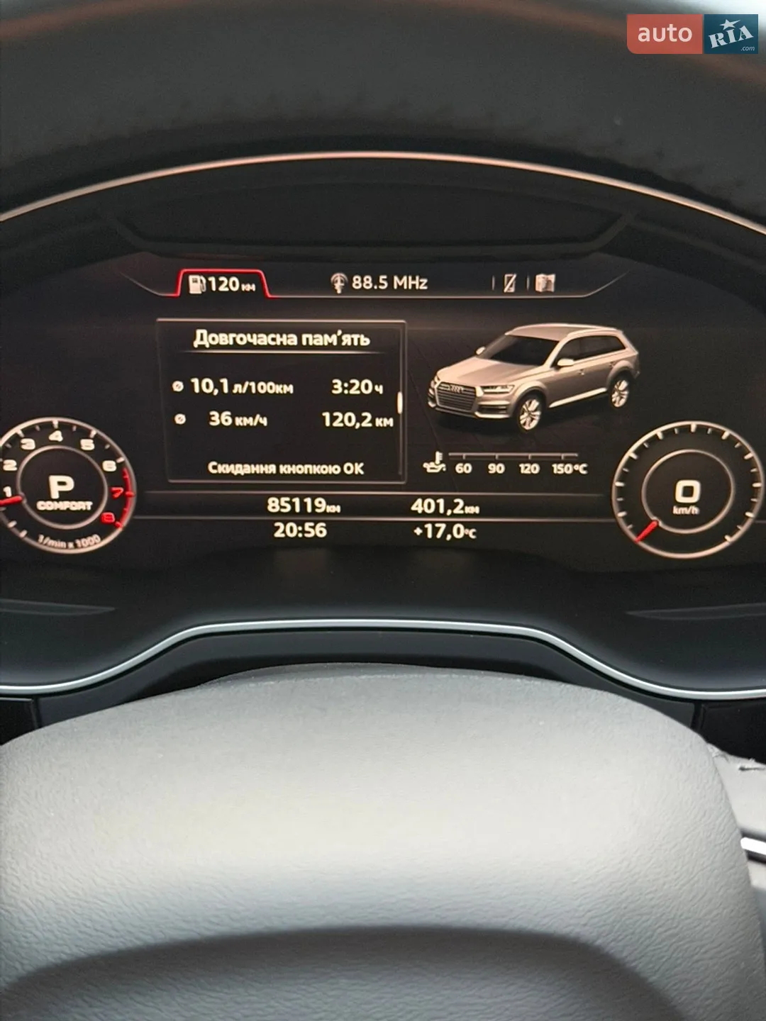 2019 Audi Q7 - мініатюра 9