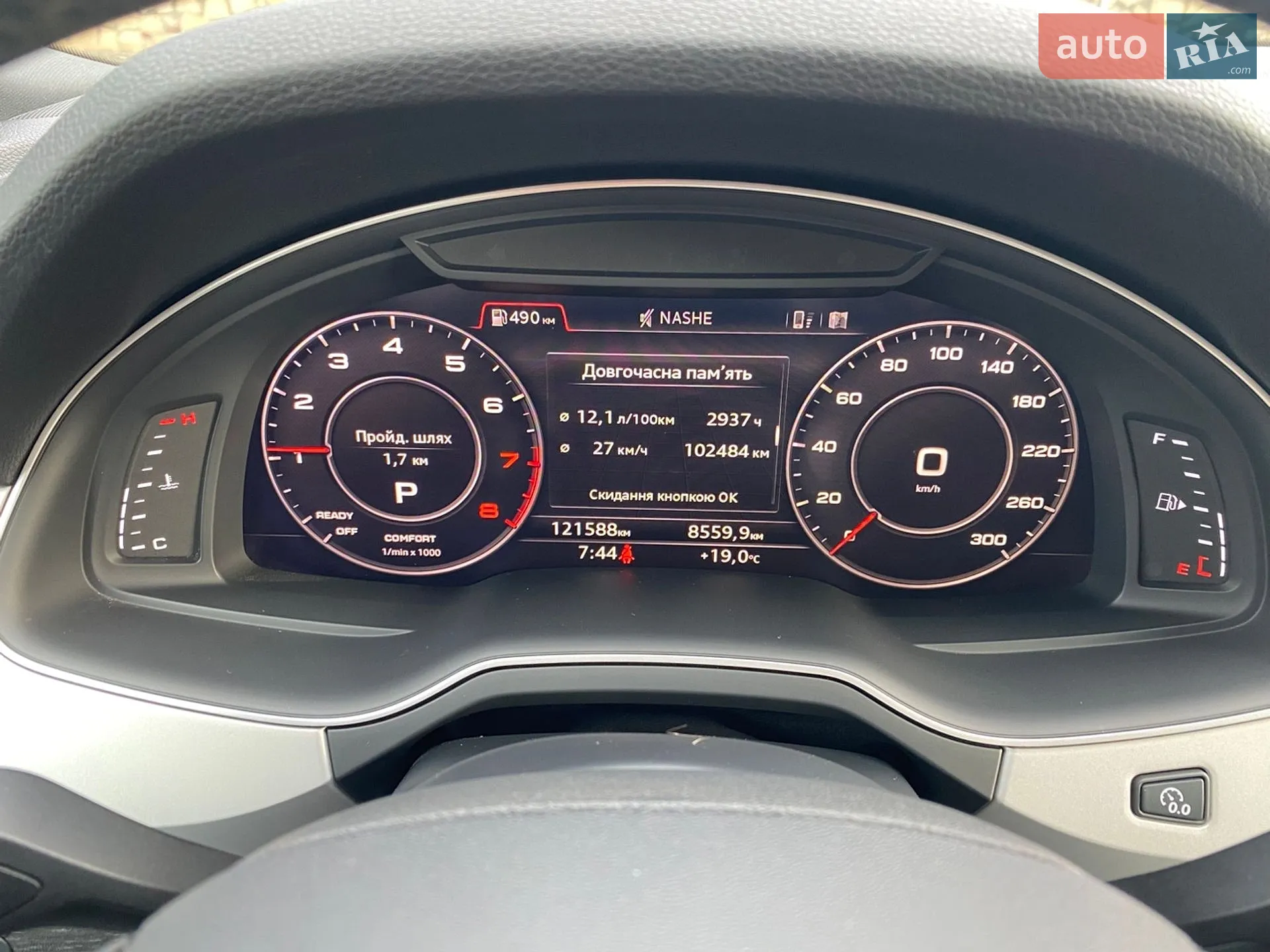 2019 Audi Q7 - мініатюра 17
