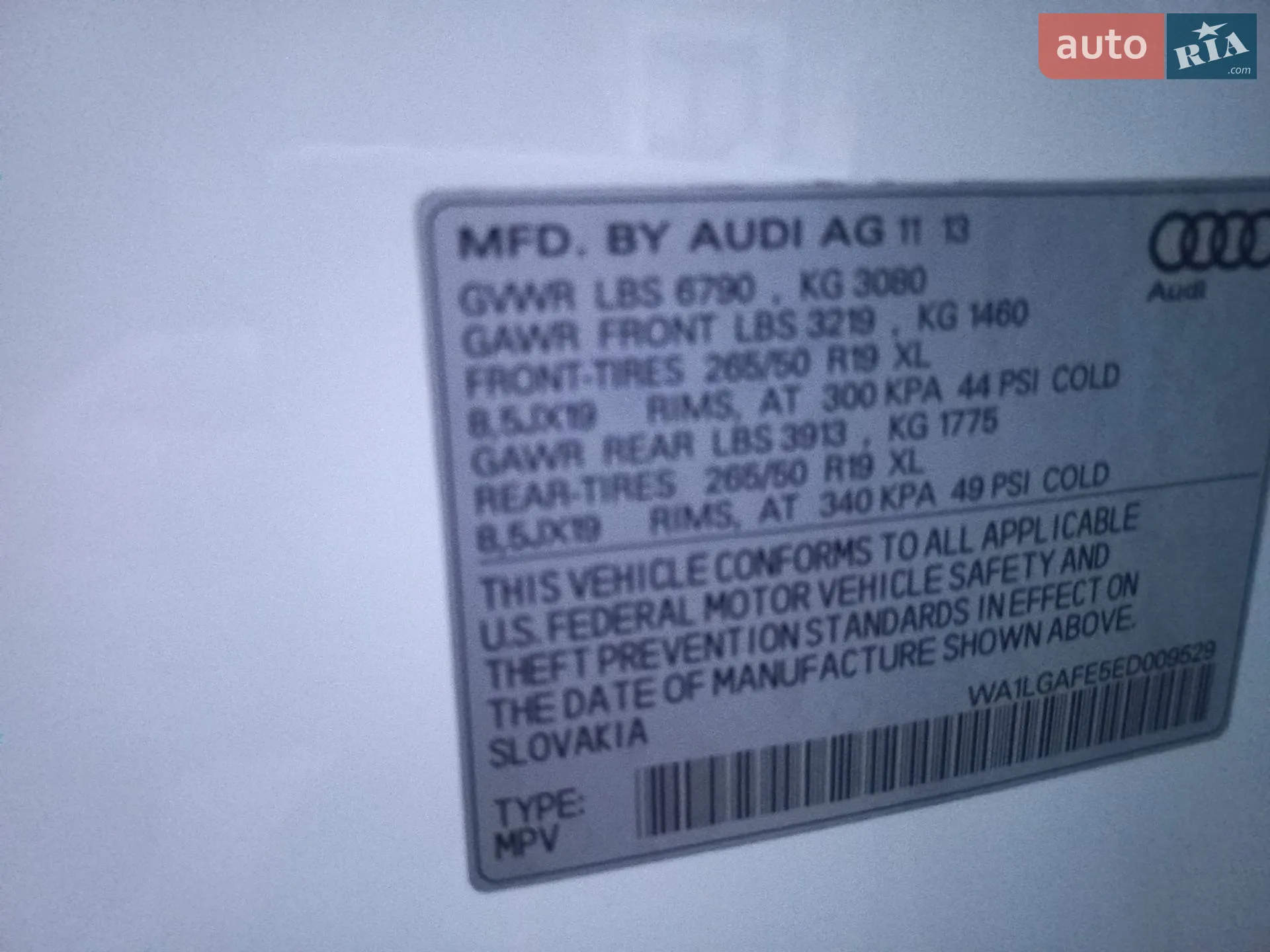 2013 Audi Q7 - мініатюра 36