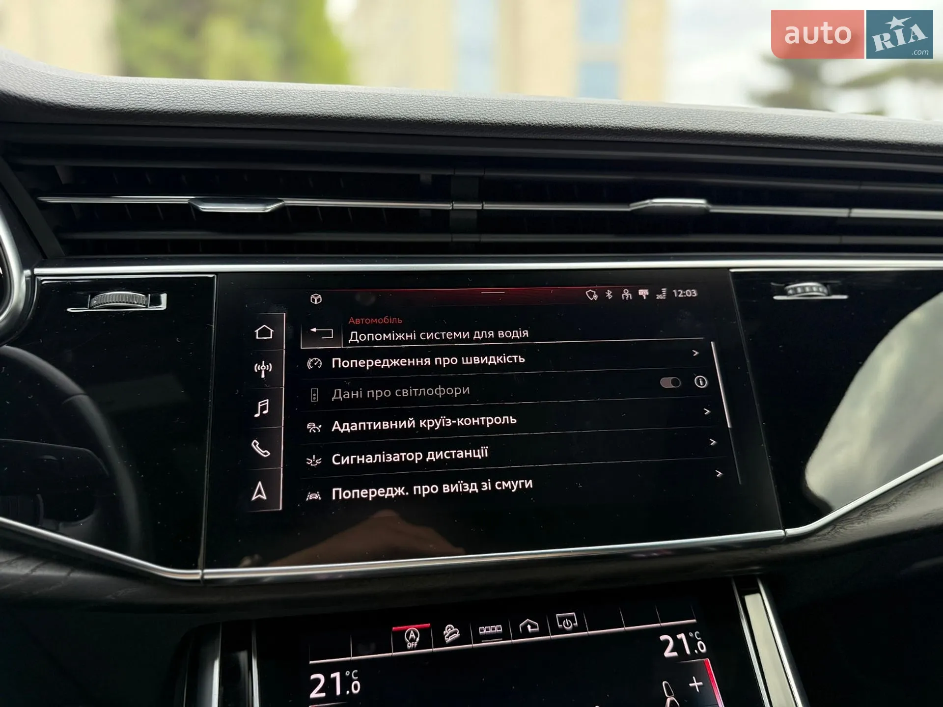 2021 Audi Q7 - мініатюра 49