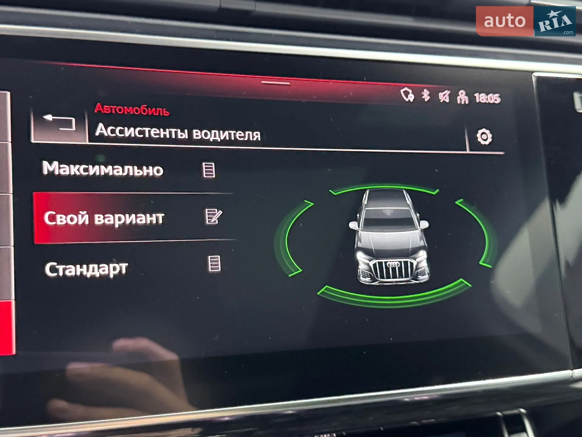 2021 Audi Q7 - мініатюра 72