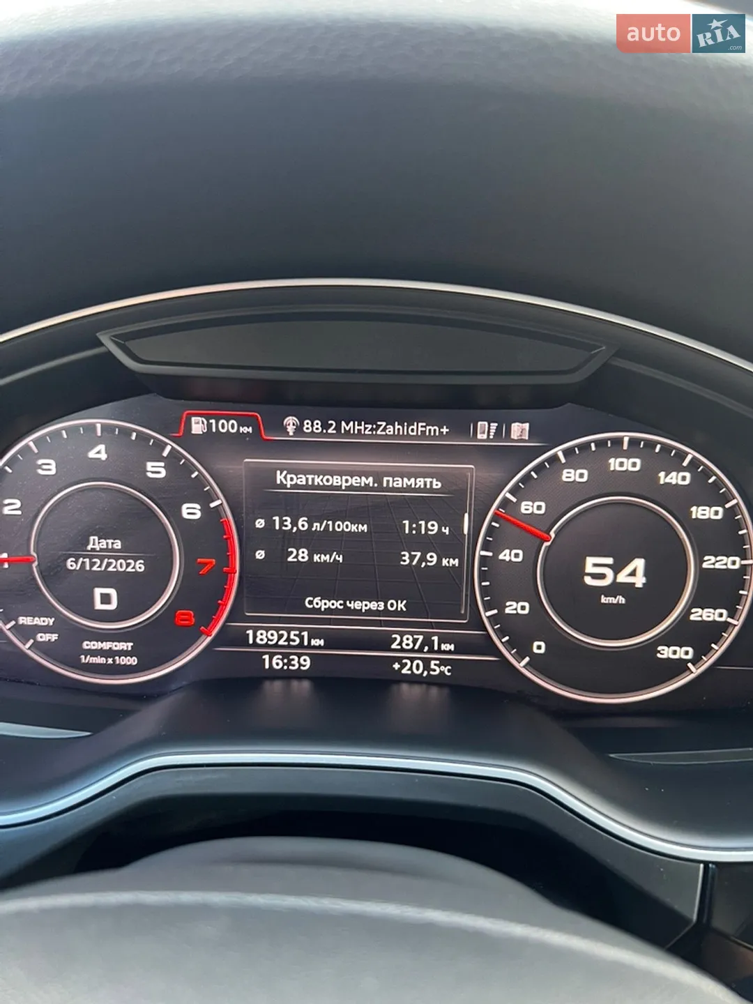 2016 Audi Q7 - мініатюра 4