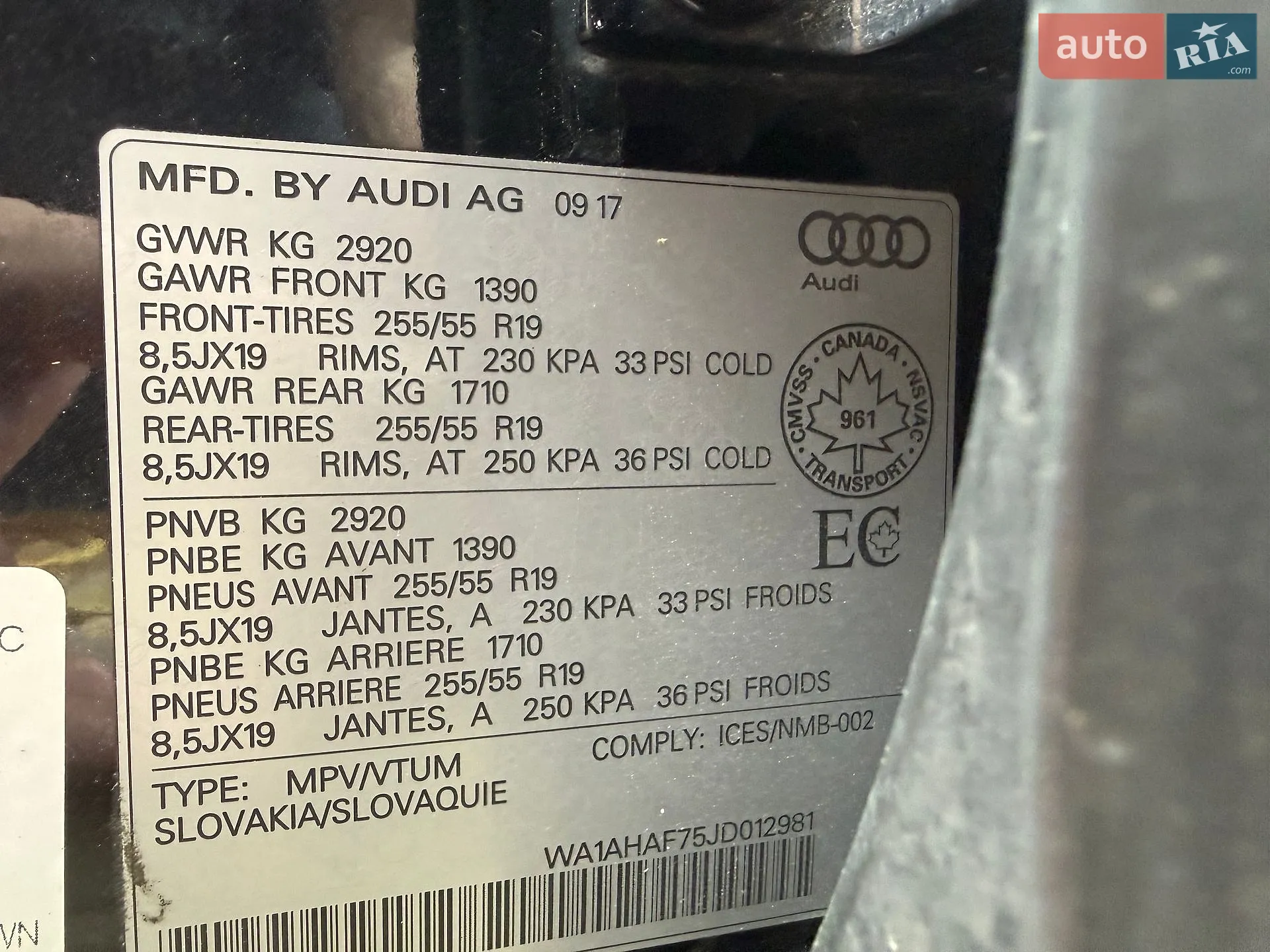 2017 Audi Q7 - мініатюра 16