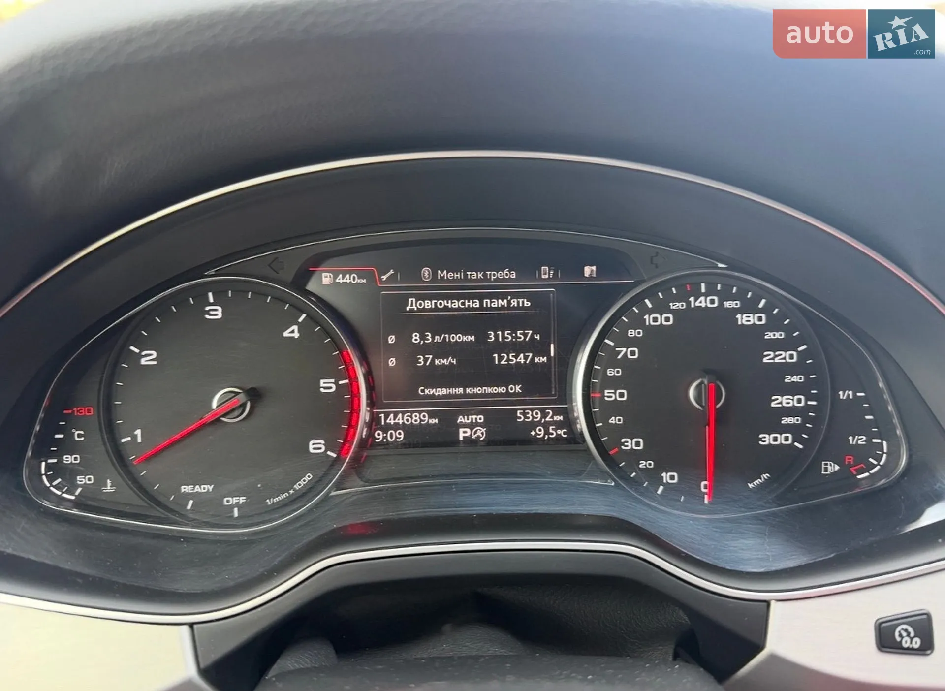 2018 Audi Q7 - мініатюра 84