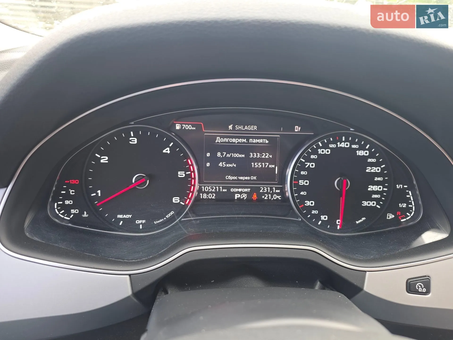 2017 Audi Q7 - мініатюра 23