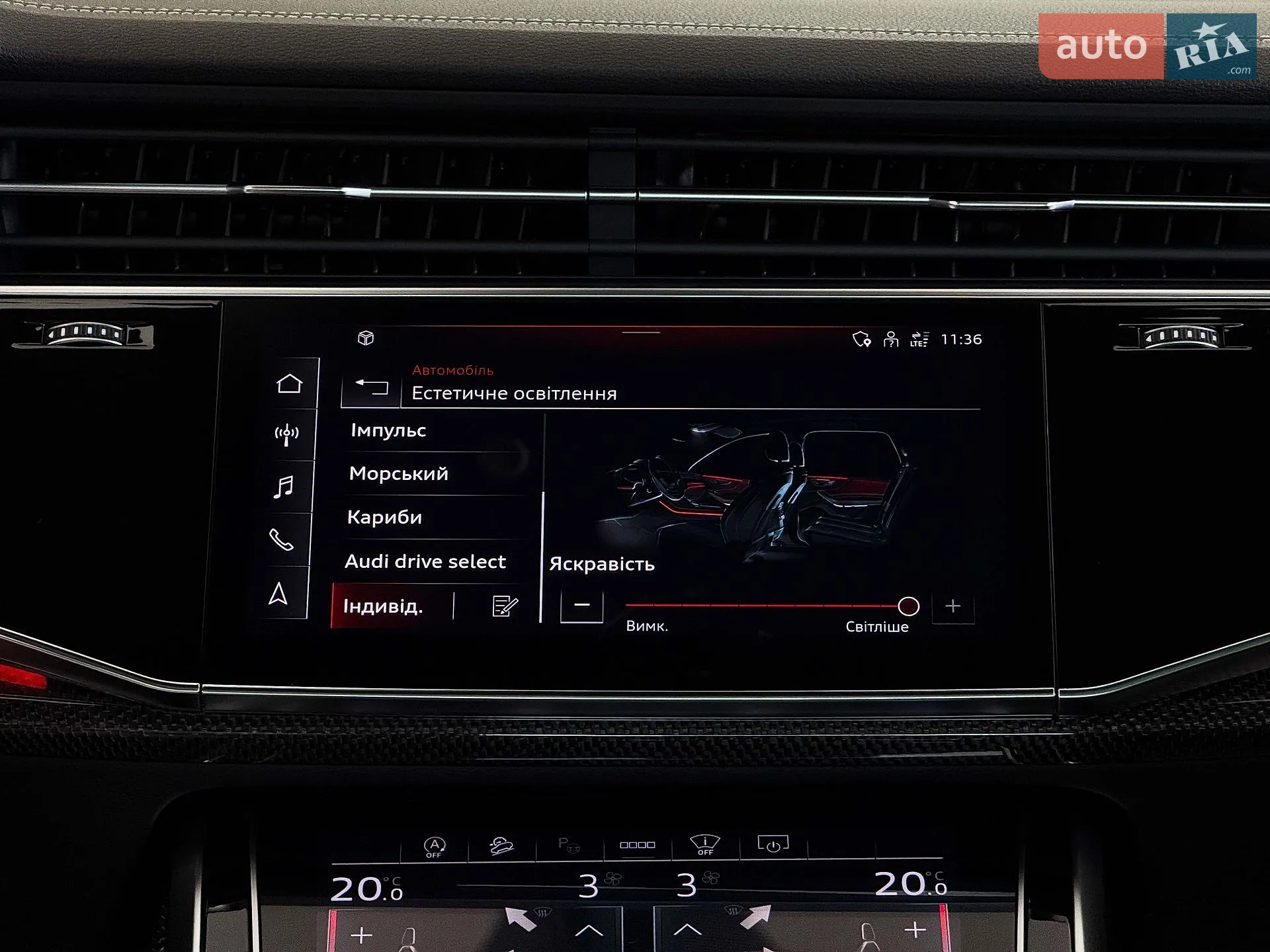 2023 Audi Q7 - мініатюра 126
