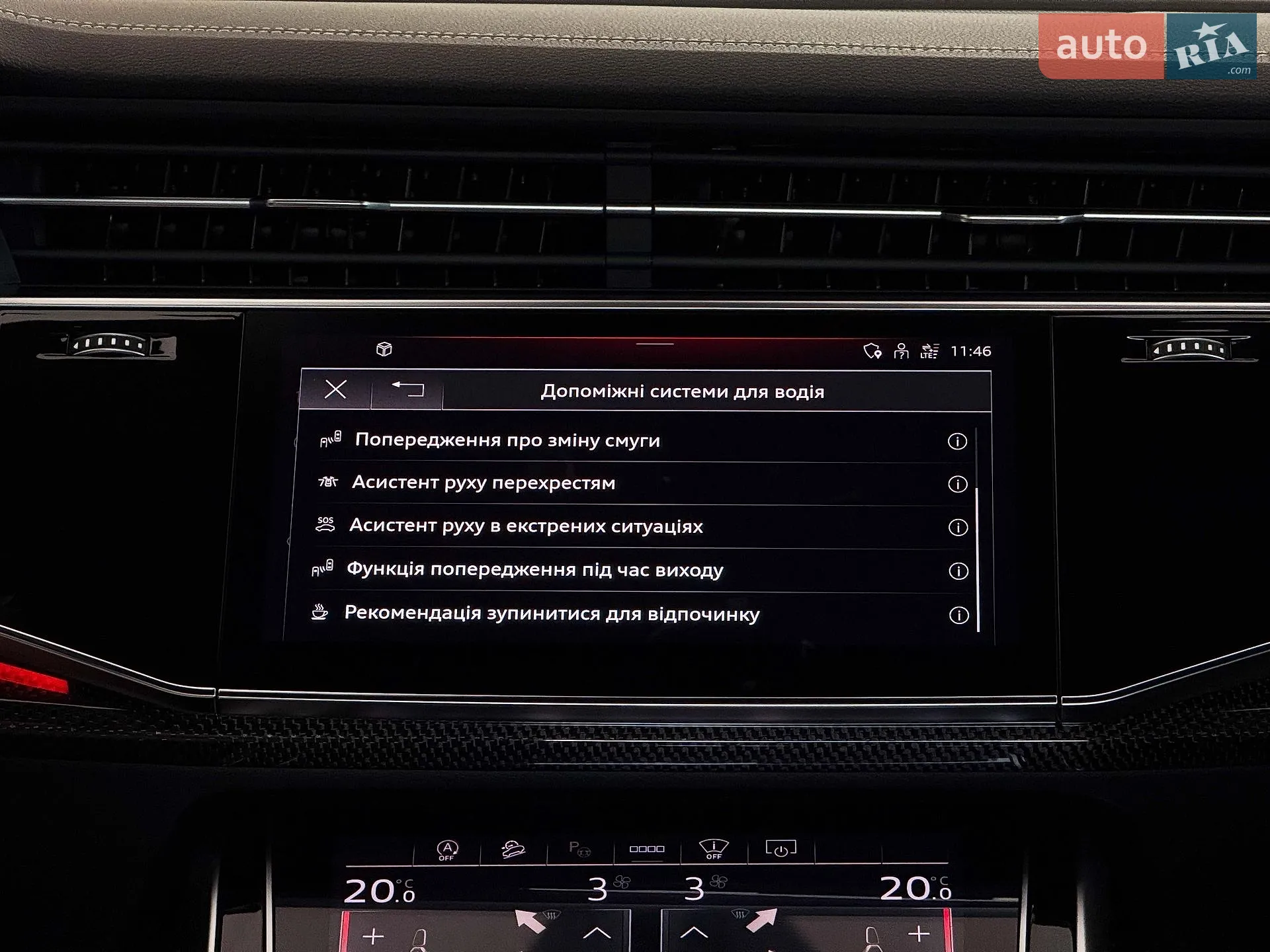 2023 Audi Q7 - мініатюра 132
