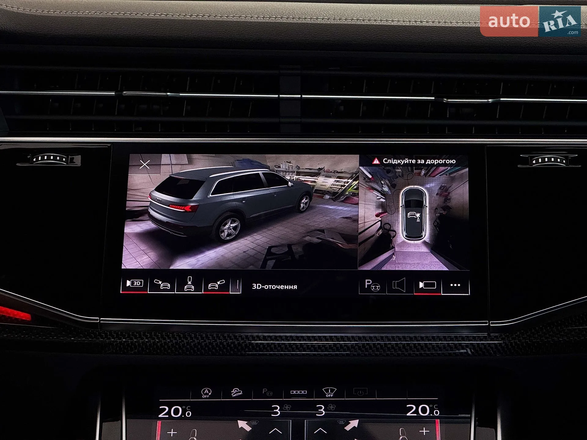 2023 Audi Q7 - мініатюра 112