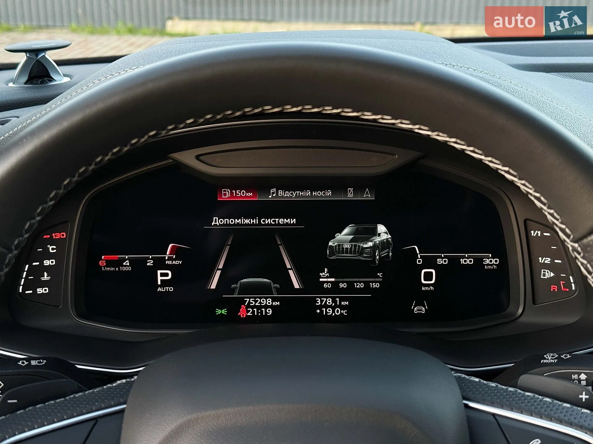 2023 Audi Q7 - мініатюра 59