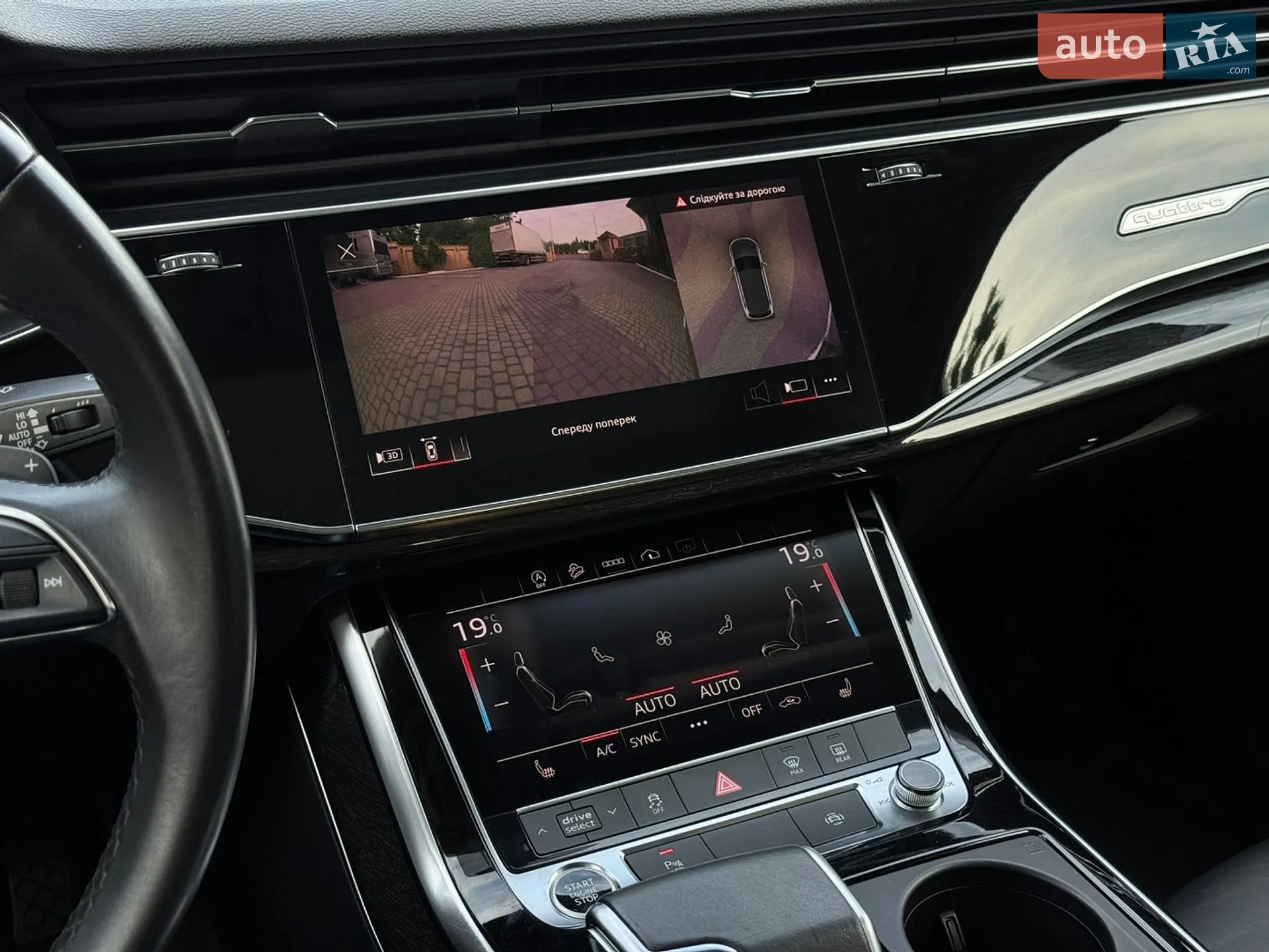 2021 Audi Q7 - мініатюра 58