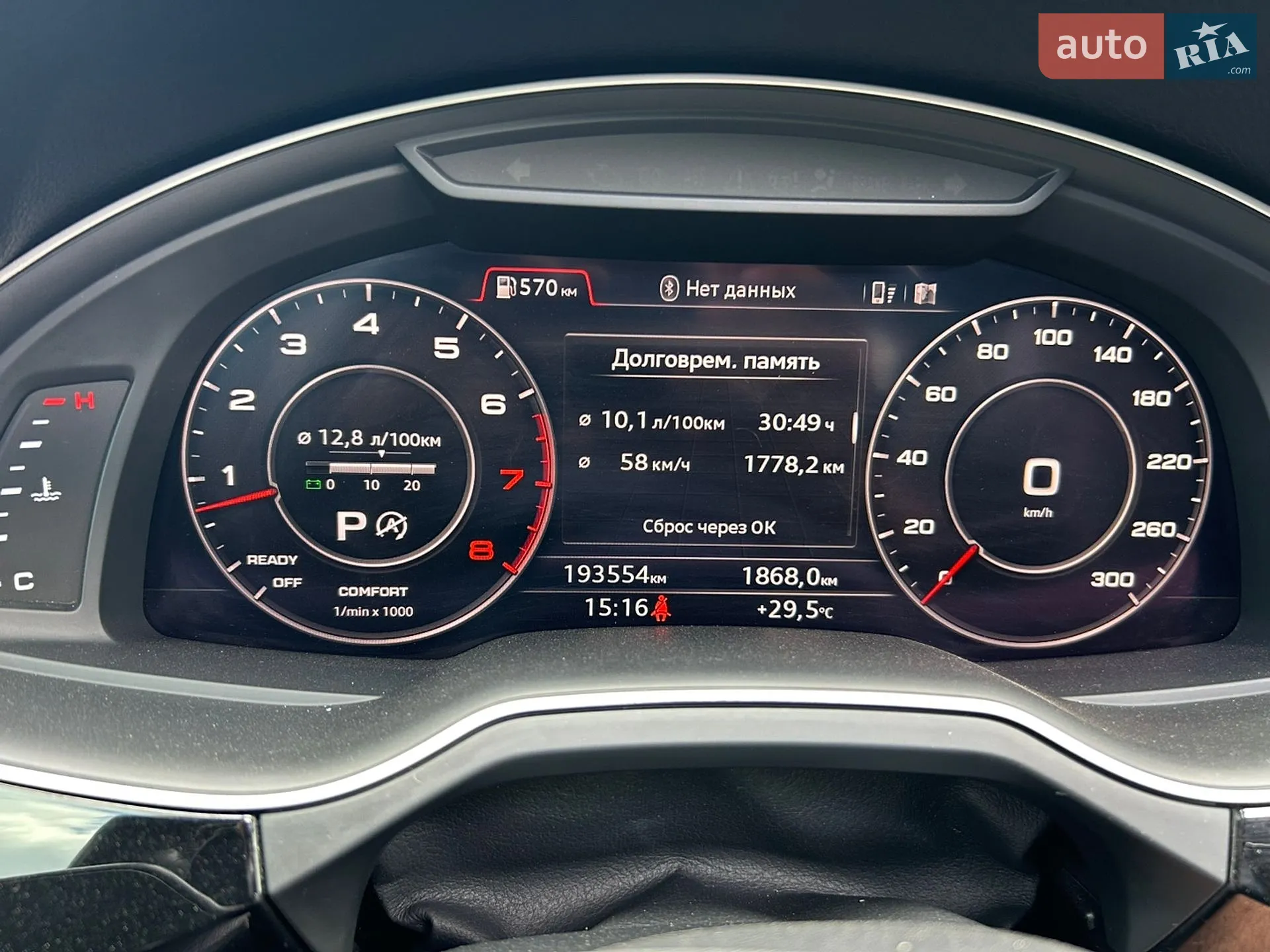 2019 Audi Q7 - мініатюра 14