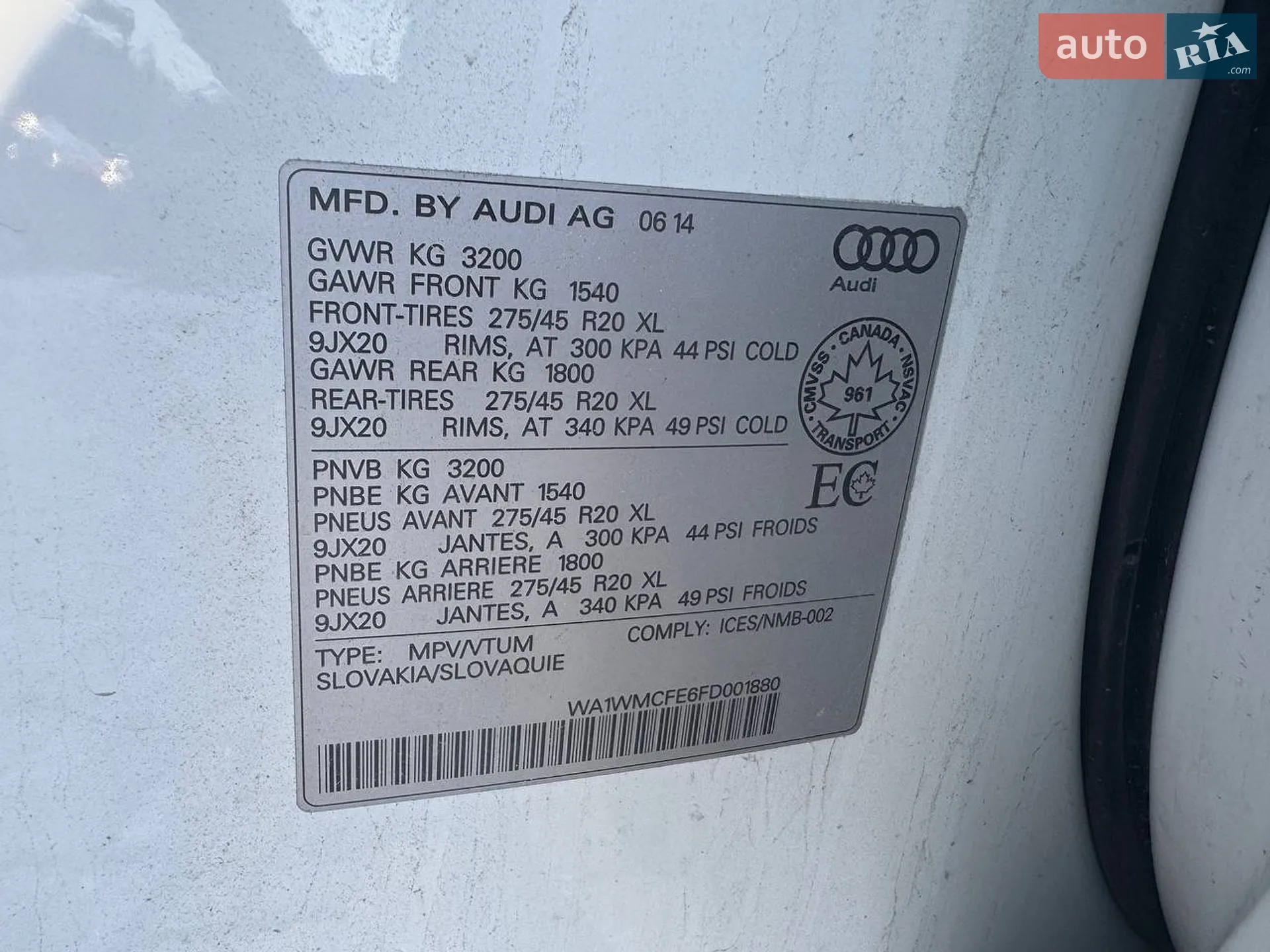 2014 Audi Q7 - мініатюра 20