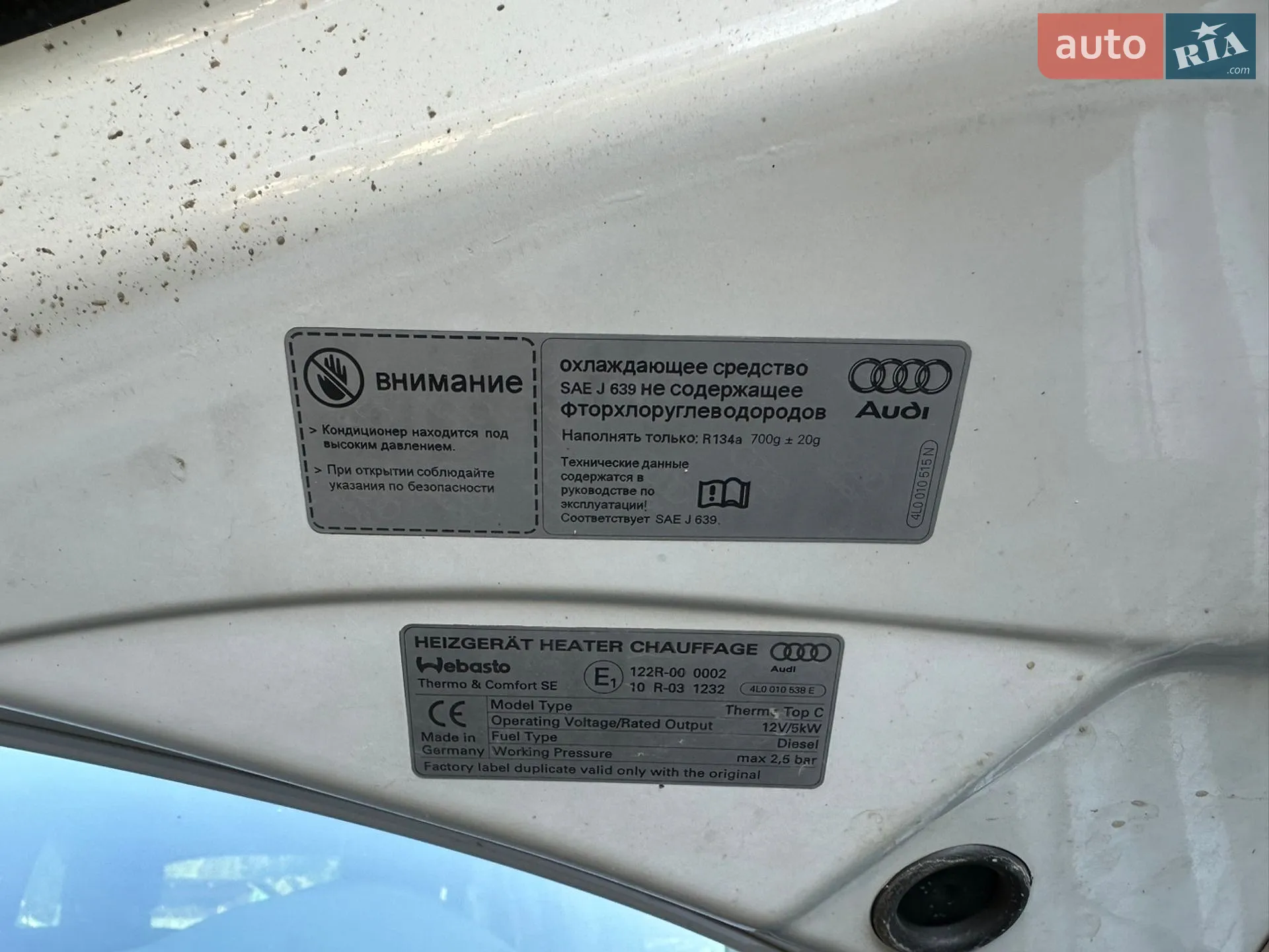 2013 Audi Q7 - мініатюра 13