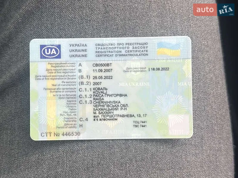 Позашляховик / Кросовер Audi Q7 2007 в Чернігові документ