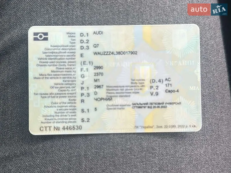 Позашляховик / Кросовер Audi Q7 2007 в Чернігові документ