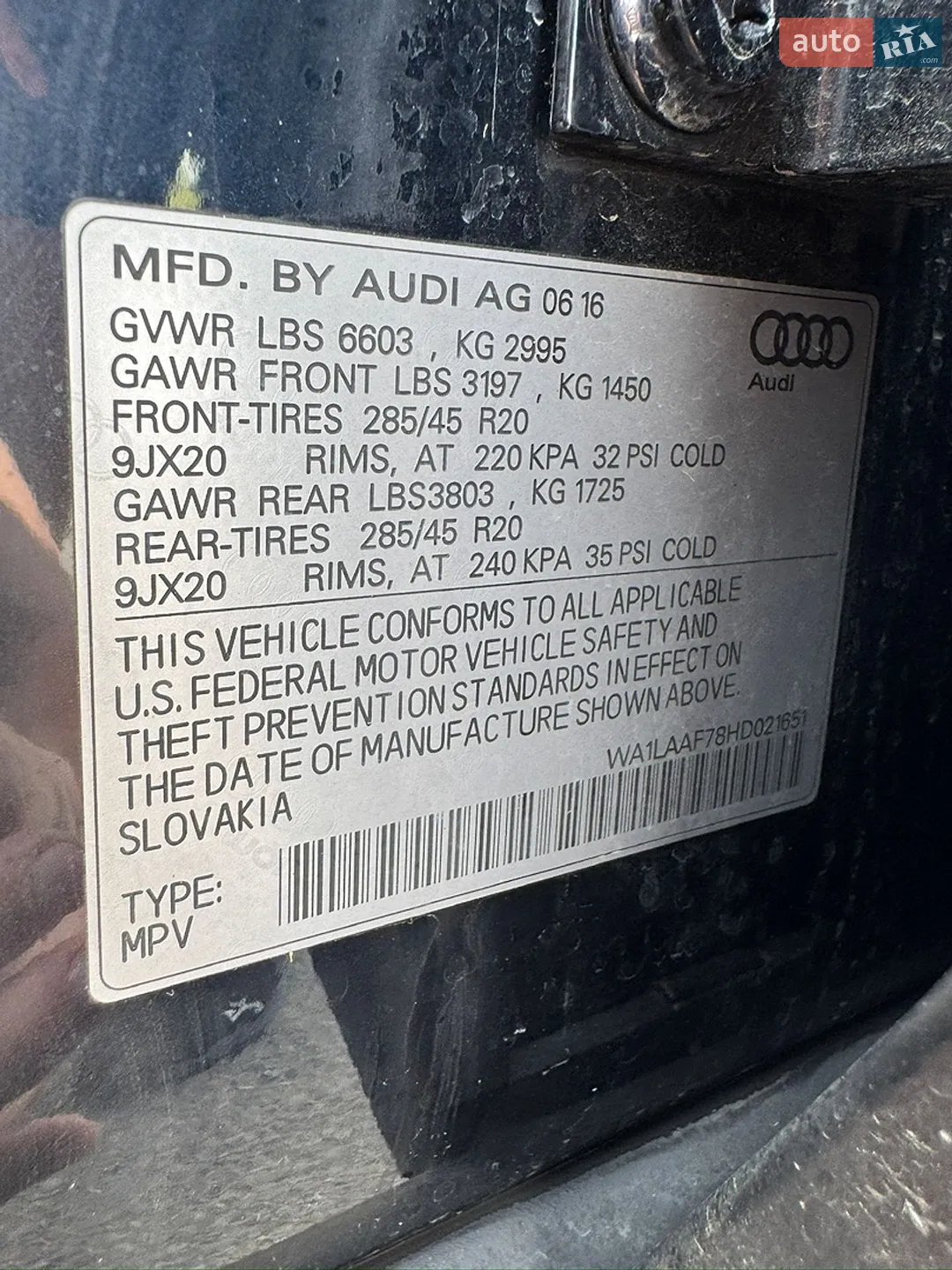 2016 Audi Q7 - мініатюра 36
