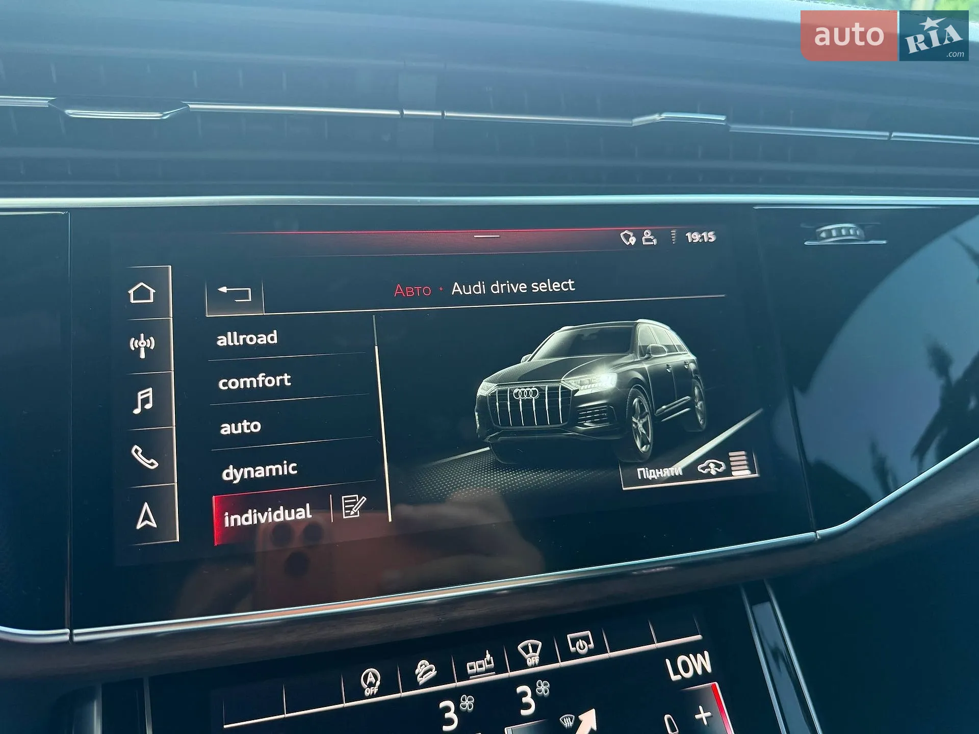 2020 Audi Q7 - мініатюра 56