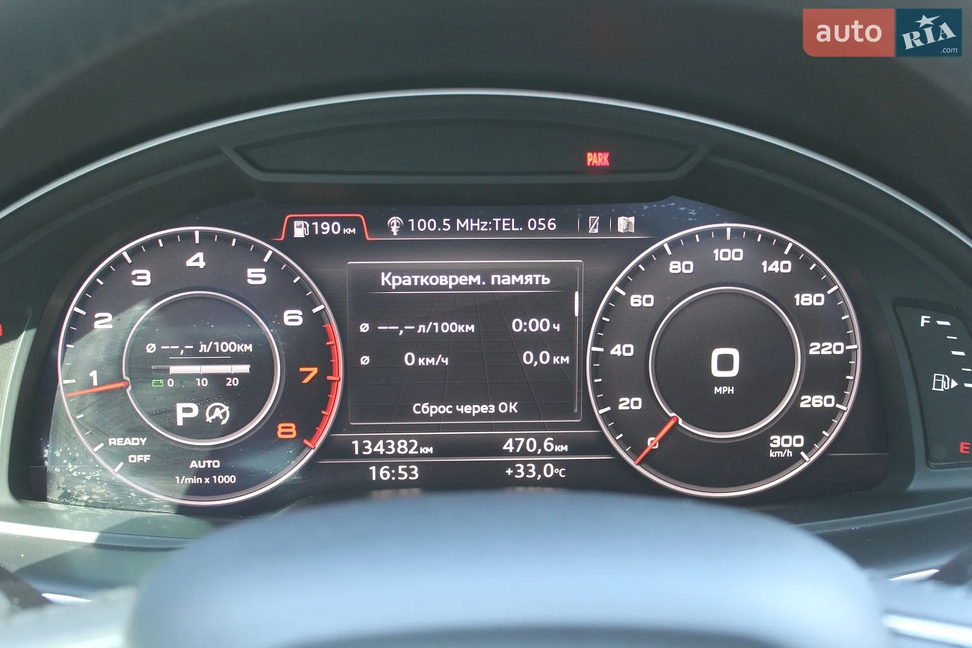2017 Audi Q7 - мініатюра 42