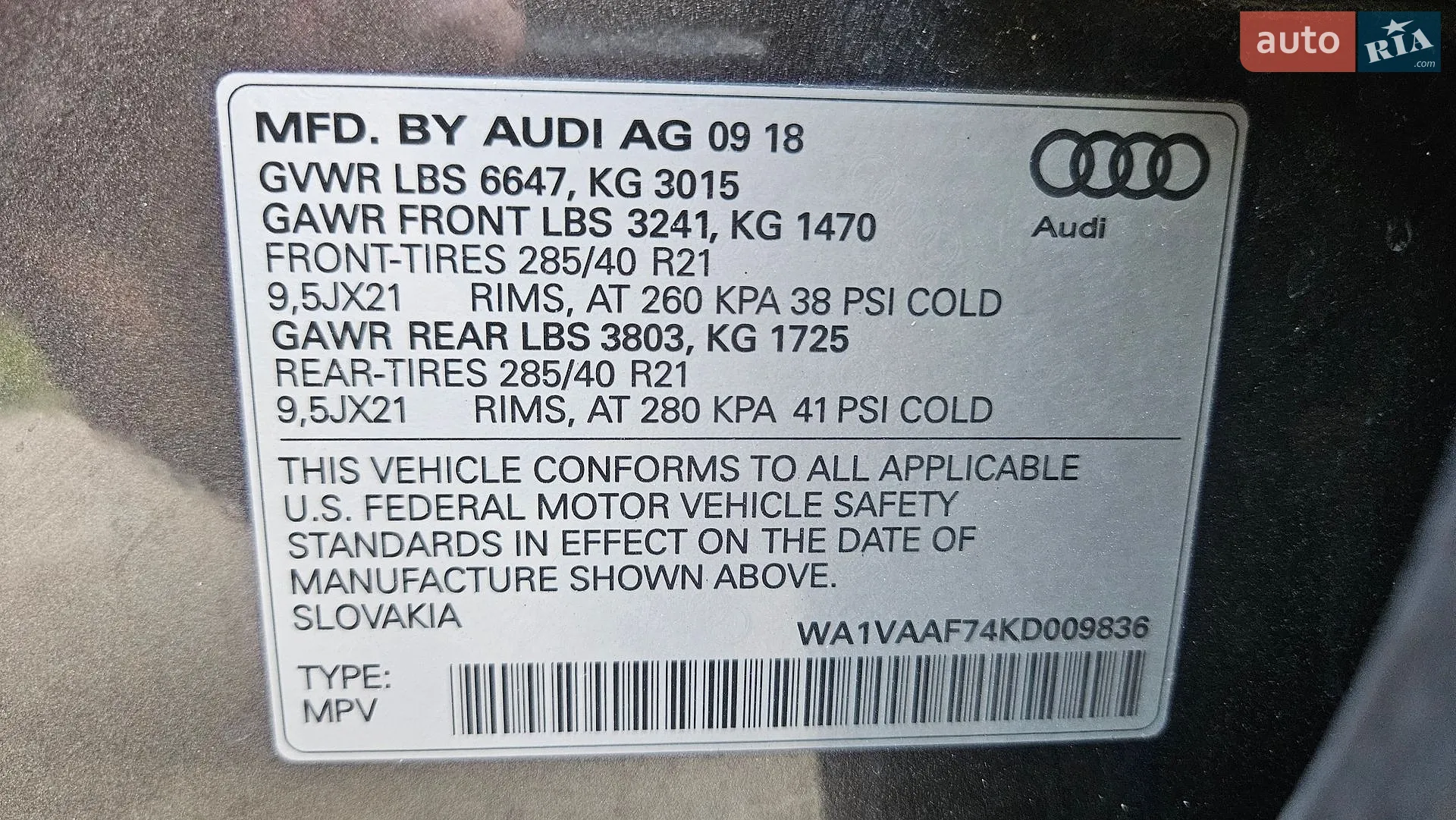2018 Audi Q7 - мініатюра 45