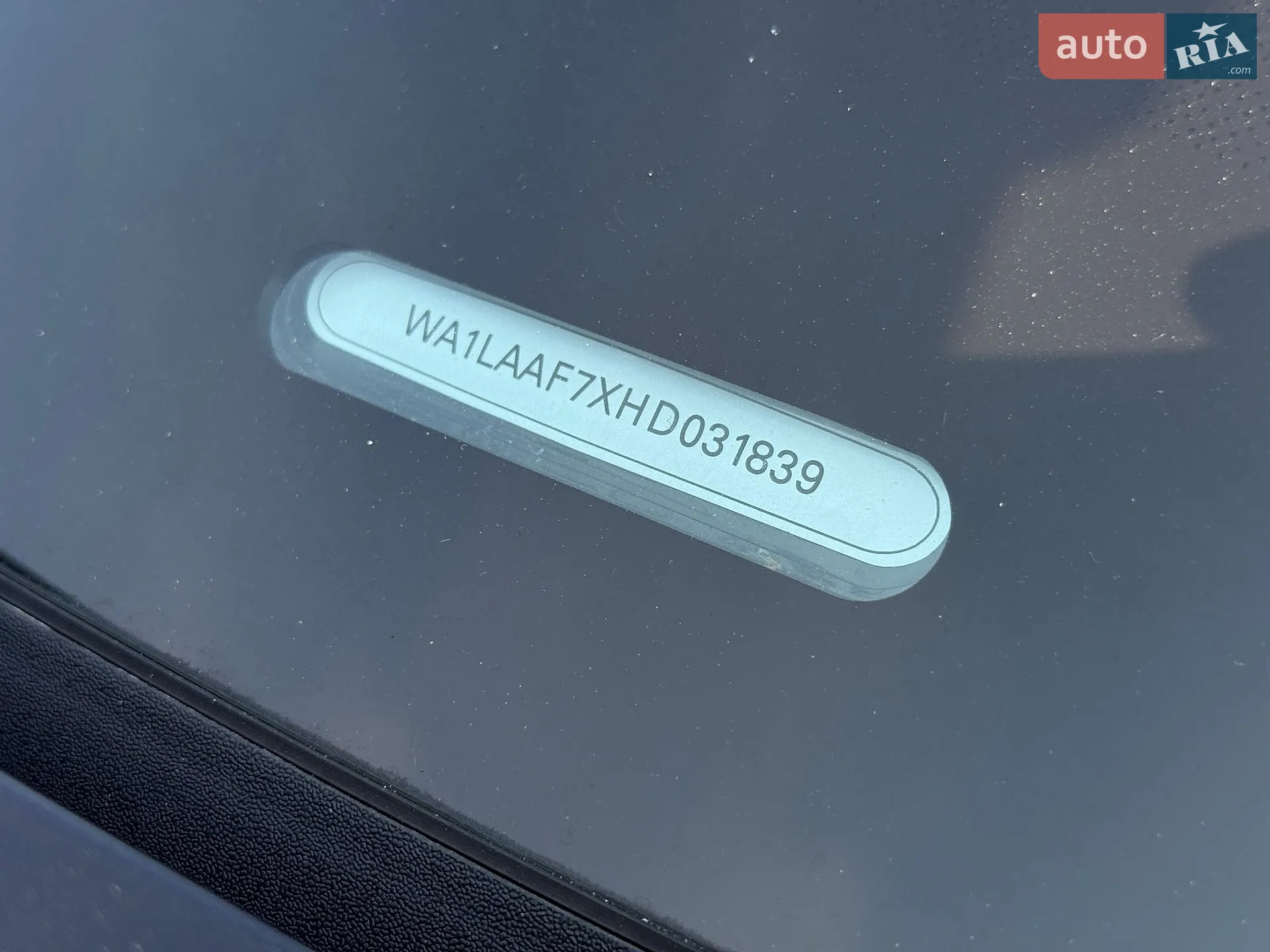 2017 Audi Q7 - мініатюра 9