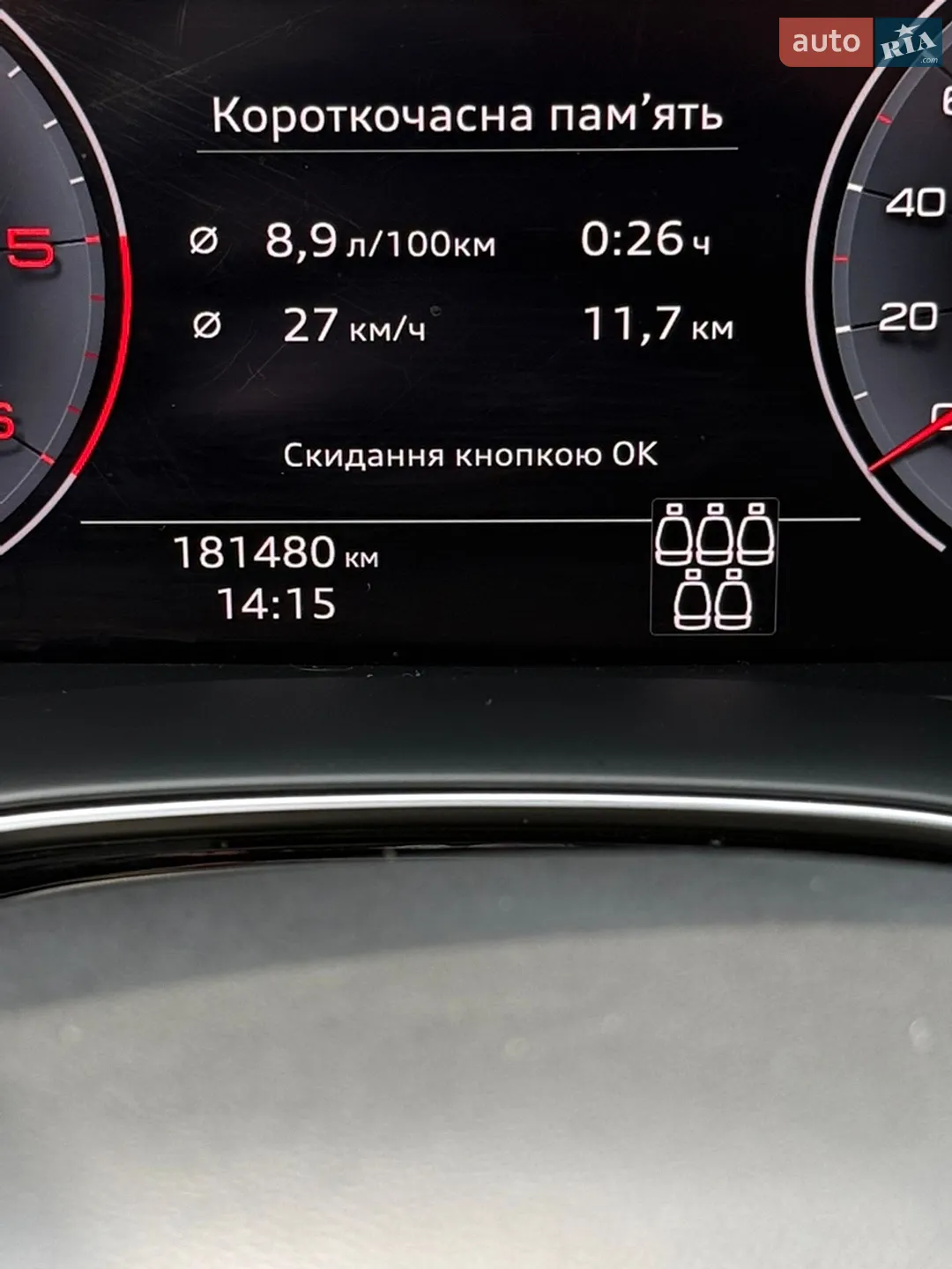 2019 Audi Q7 - мініатюра 30