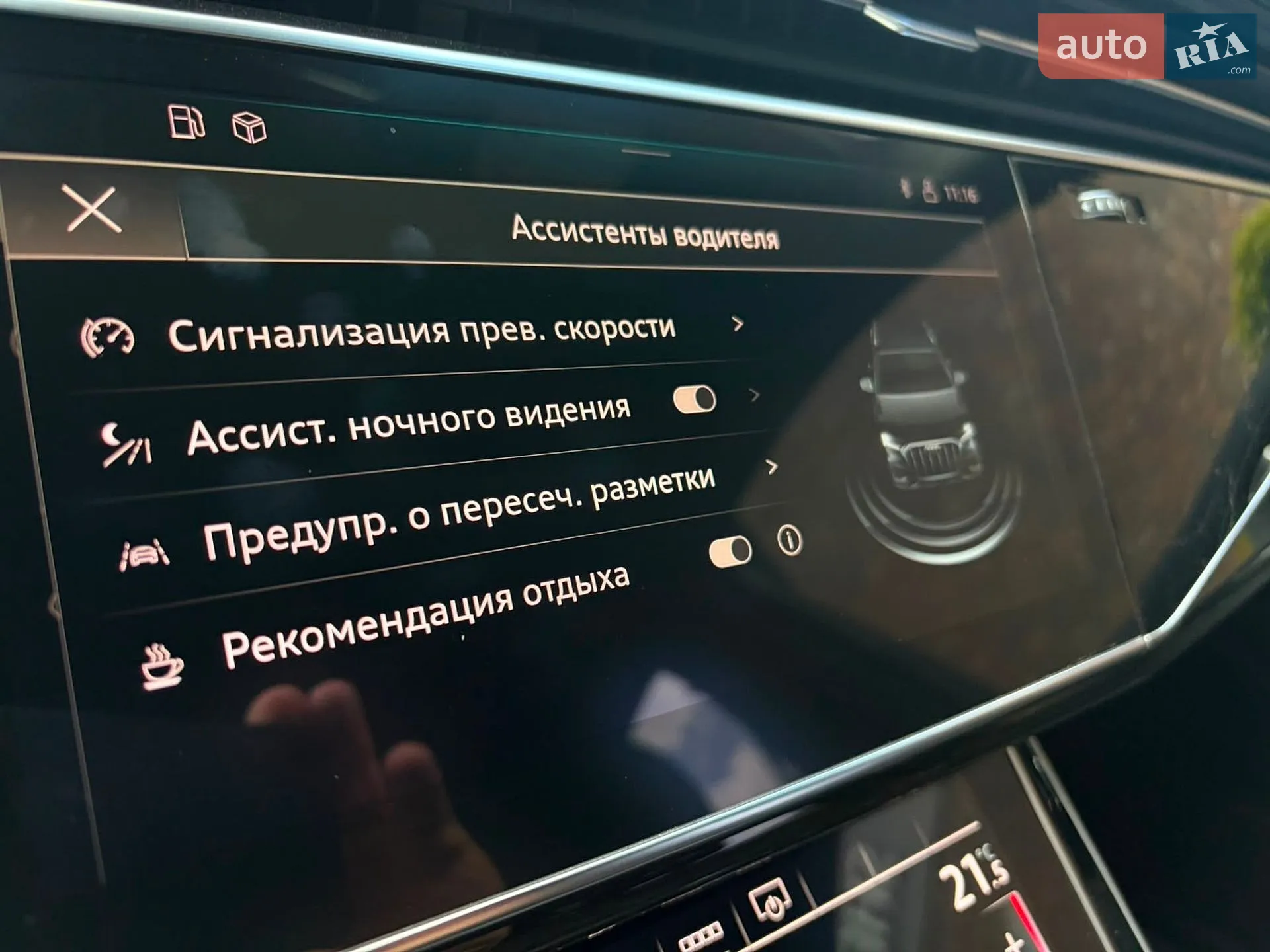2021 Audi Q7 - мініатюра 9