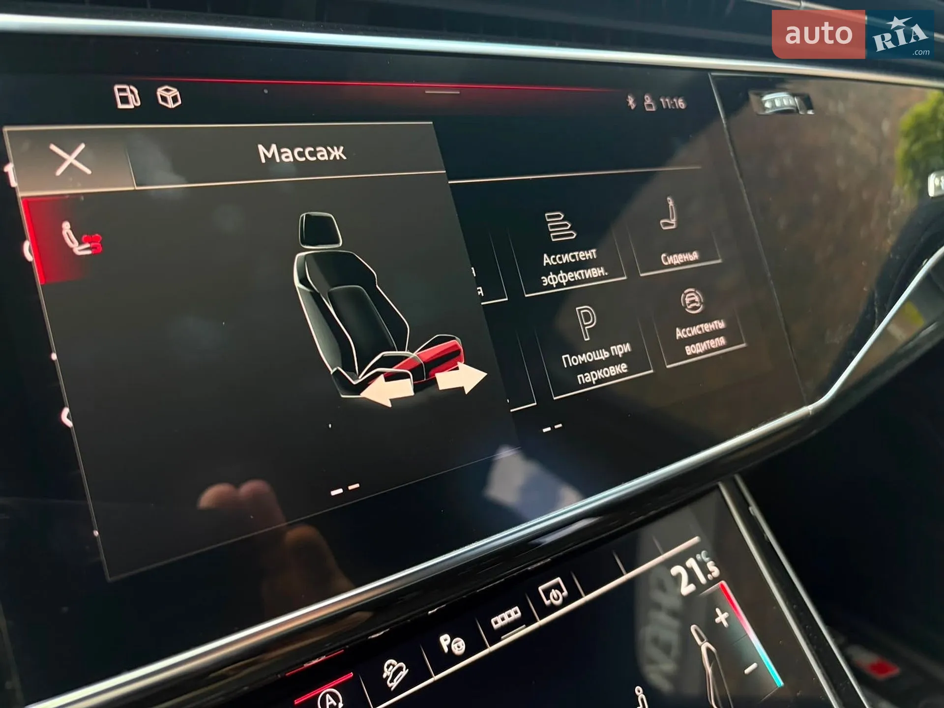 2021 Audi Q7 - мініатюра 13