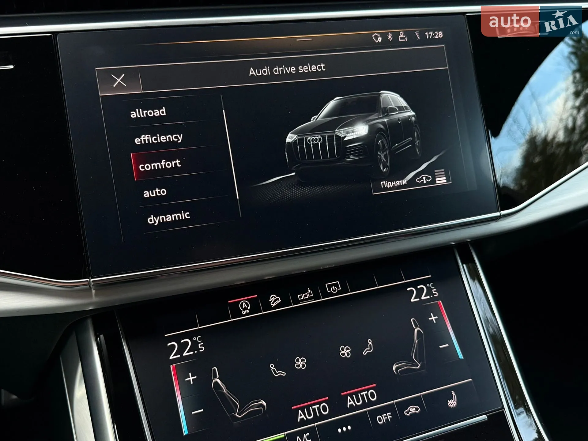 2020 Audi Q7 - мініатюра 65