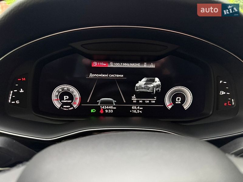 Внедорожник / Кроссовер Audi Q7 2021 в Ровно