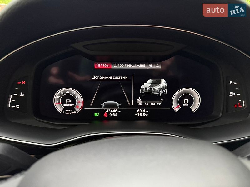 Внедорожник / Кроссовер Audi Q7 2021 в Ровно