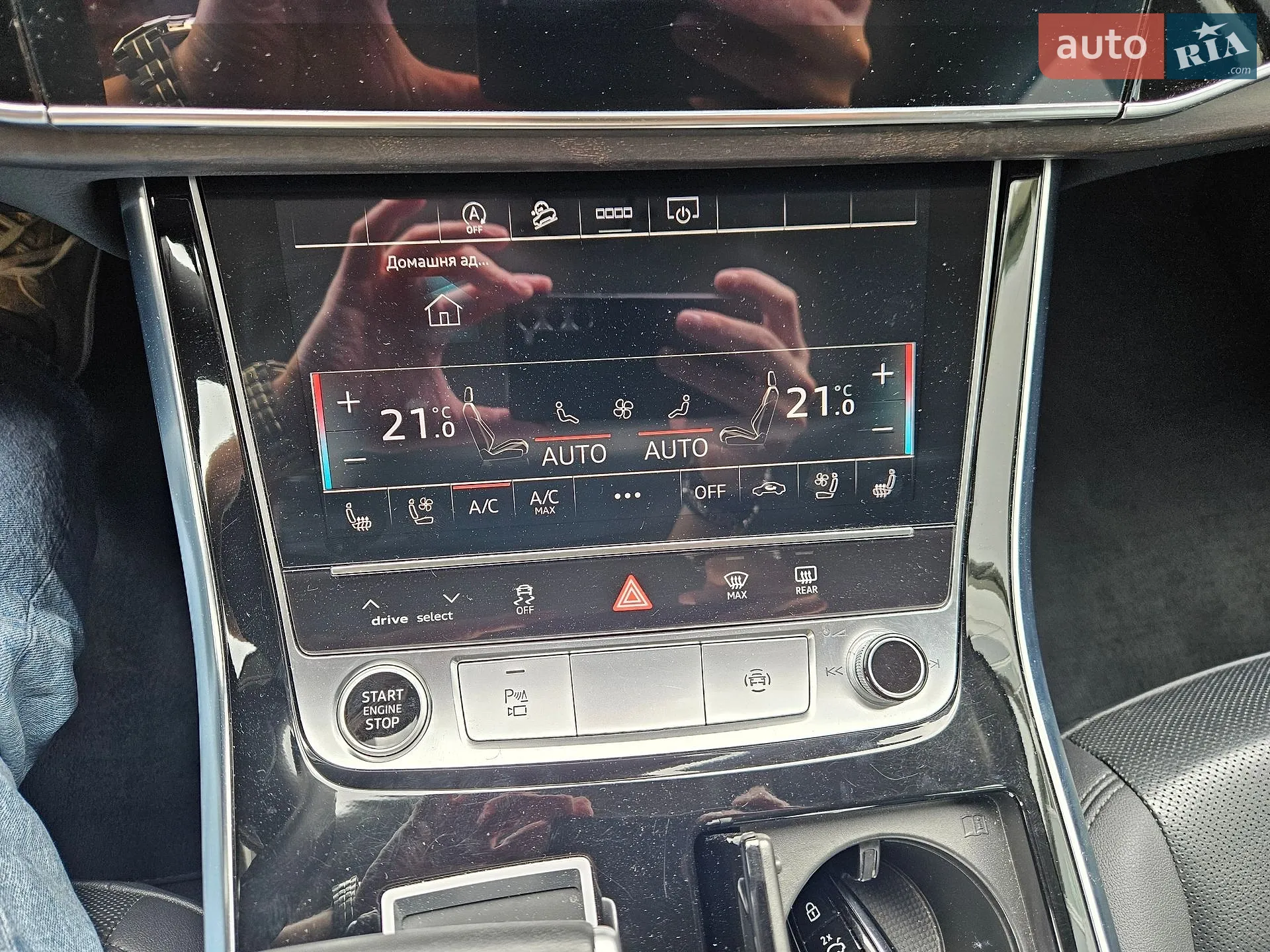 2023 Audi Q7 - мініатюра 47