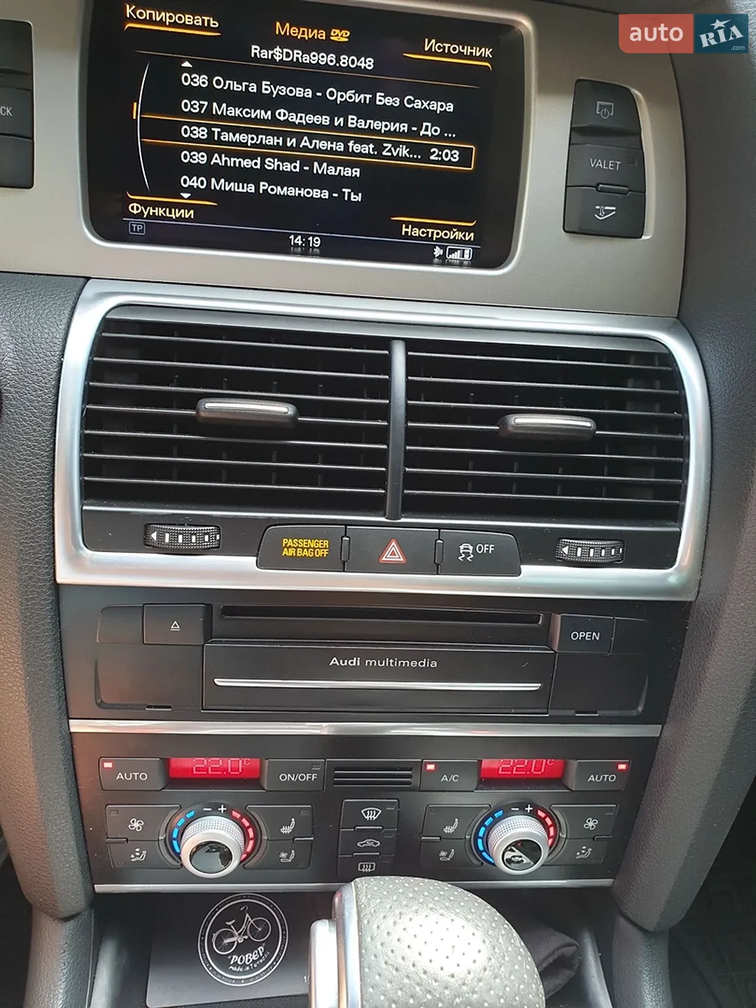 2015 Audi Q7 - мініатюра 23