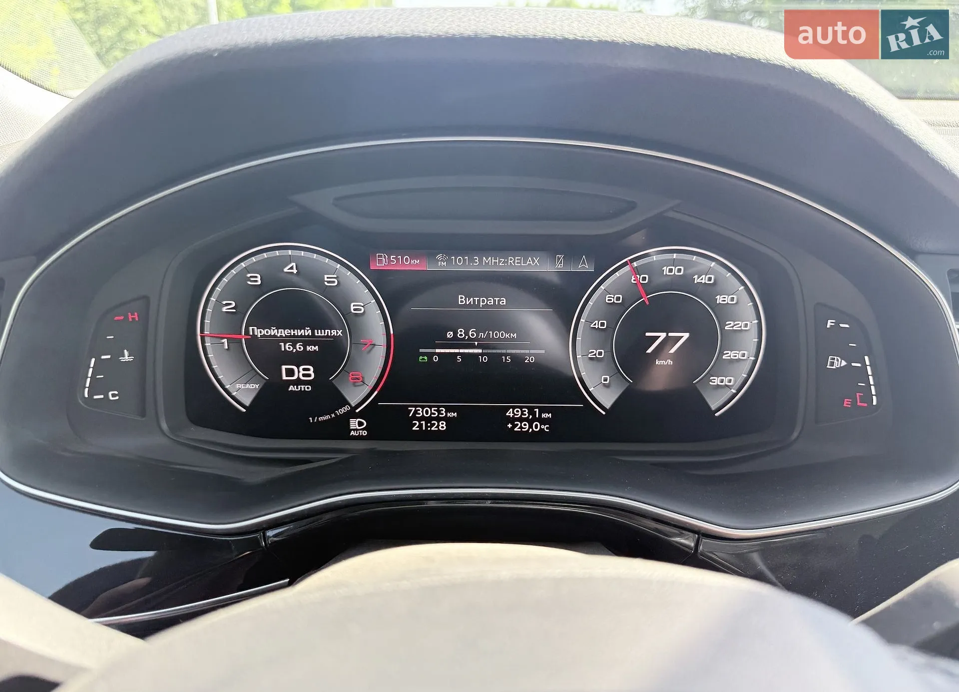 2022 Audi Q7 - мініатюра 17