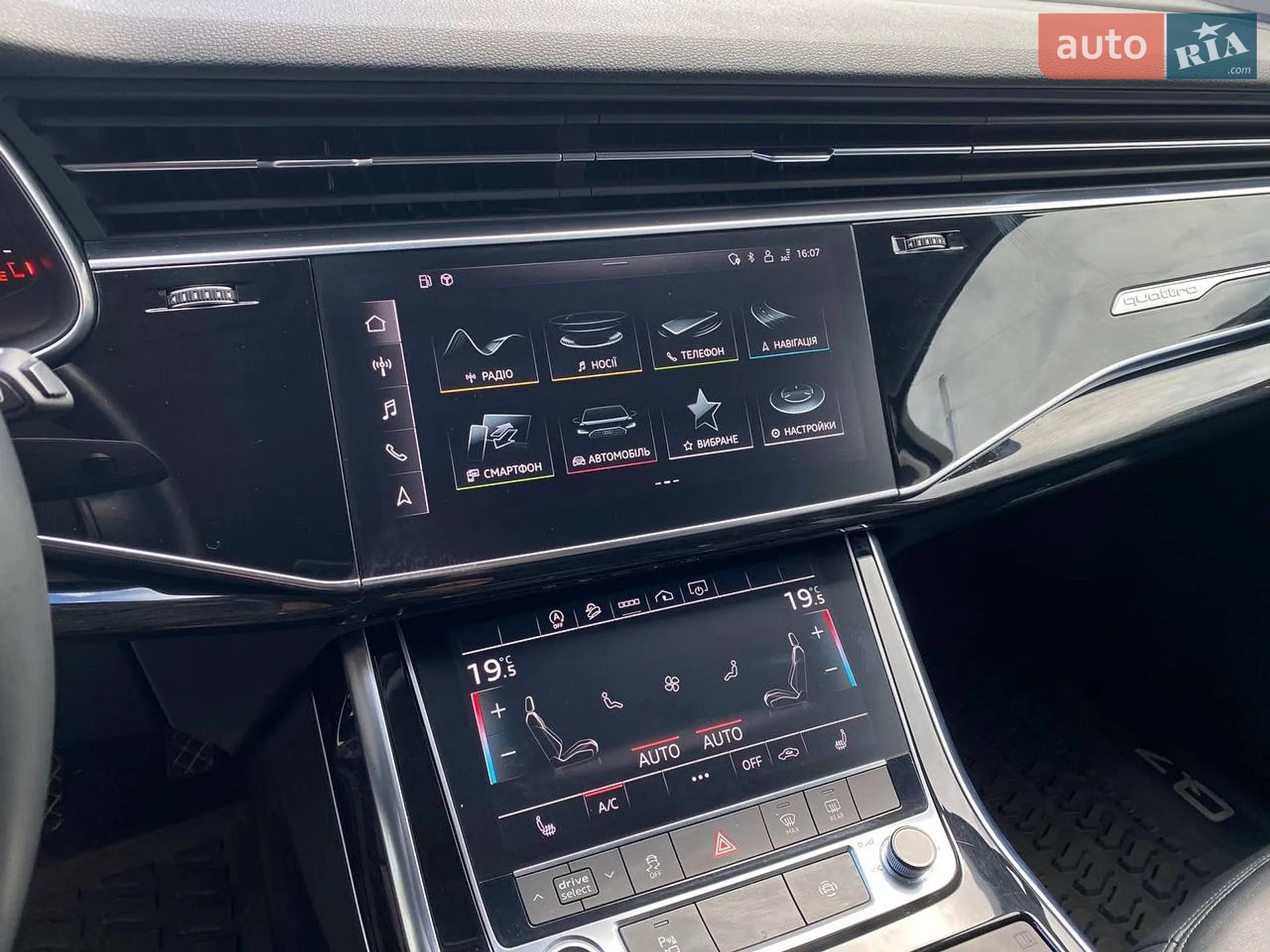 2022 Audi Q7 - мініатюра 16