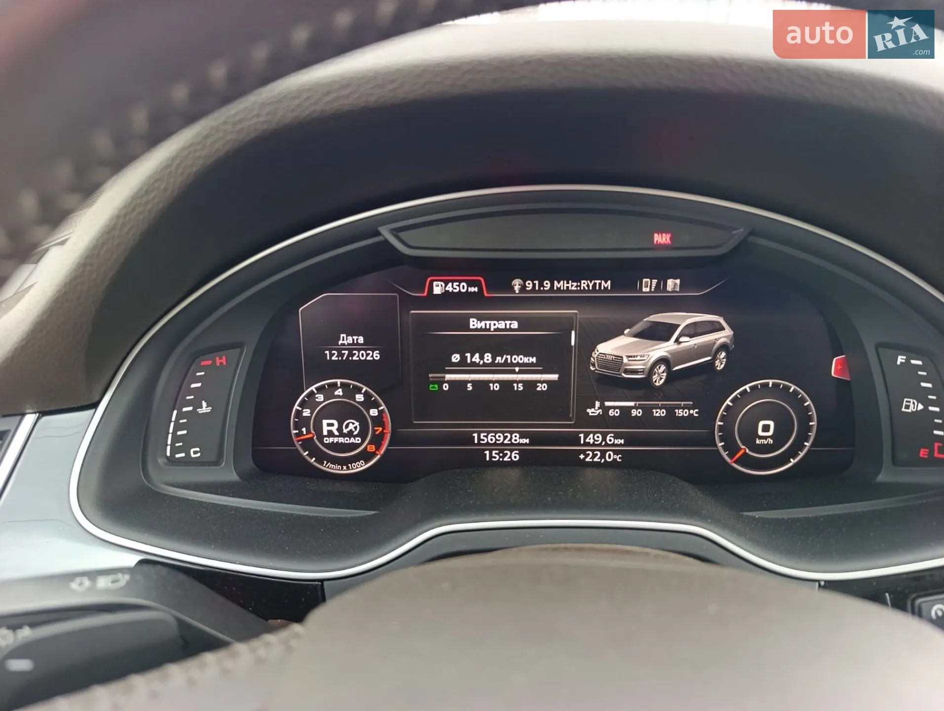 2017 Audi Q7 - мініатюра 36