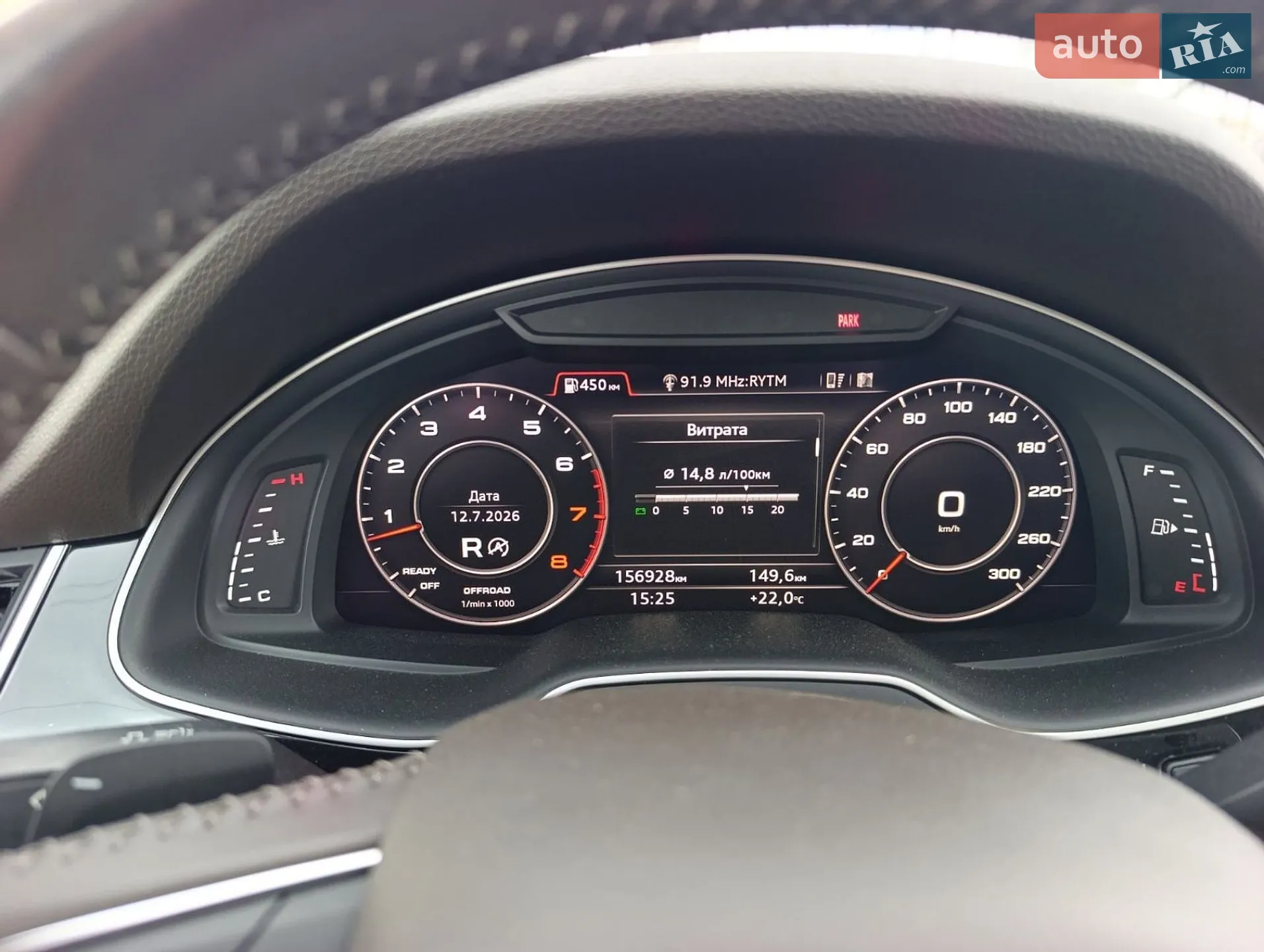 2017 Audi Q7 - мініатюра 6
